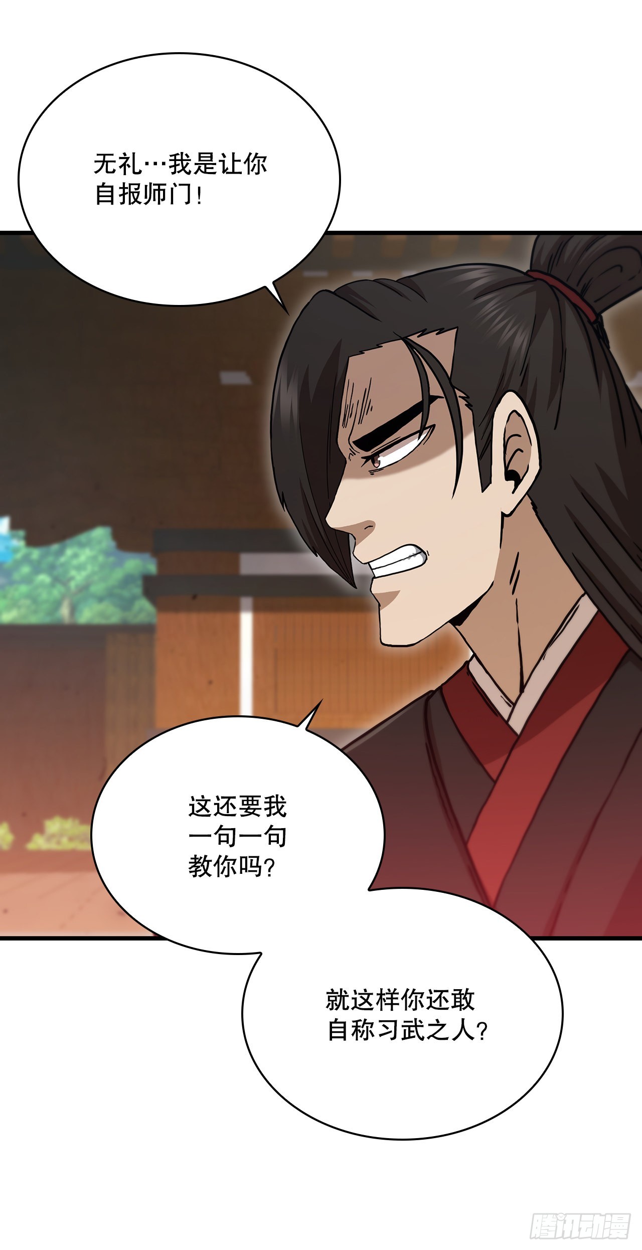 80.进行对决(1/2)-第81话