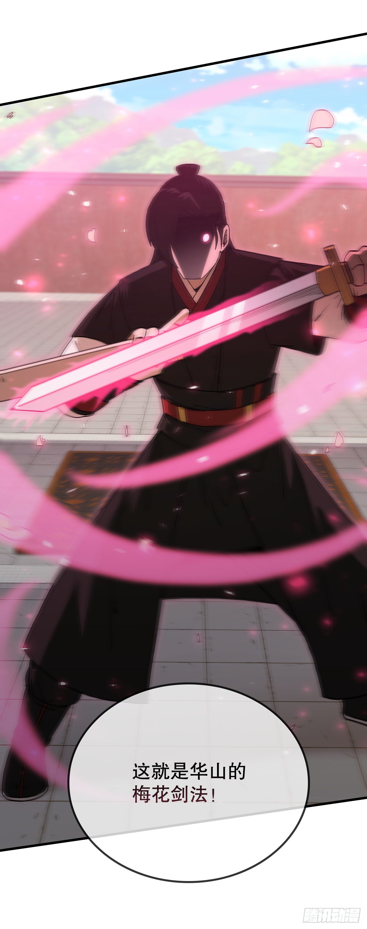 80.进行对决(1/2)-第81话