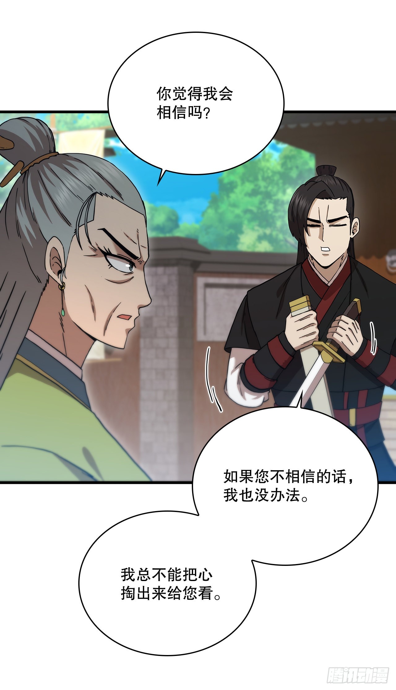 80.进行对决(1/2)-第81话