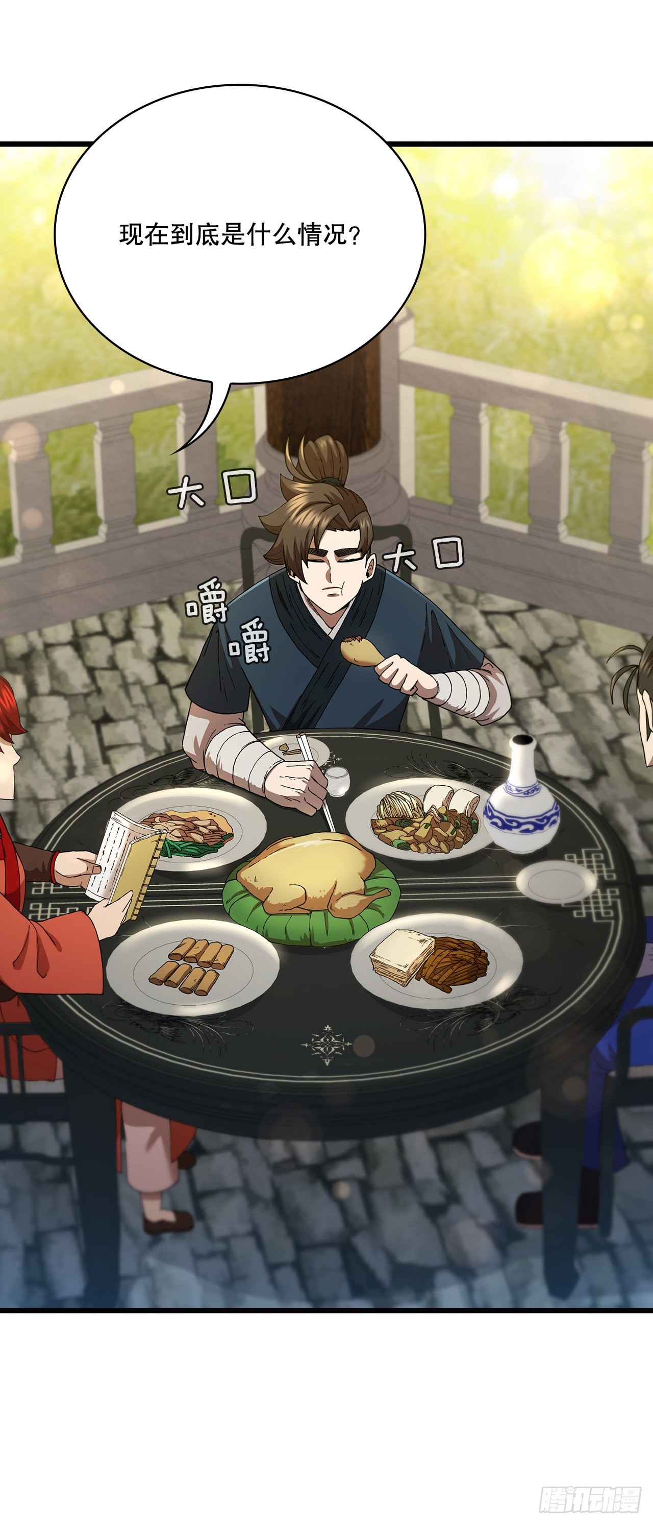 82.发现线索(1/2)-第83话