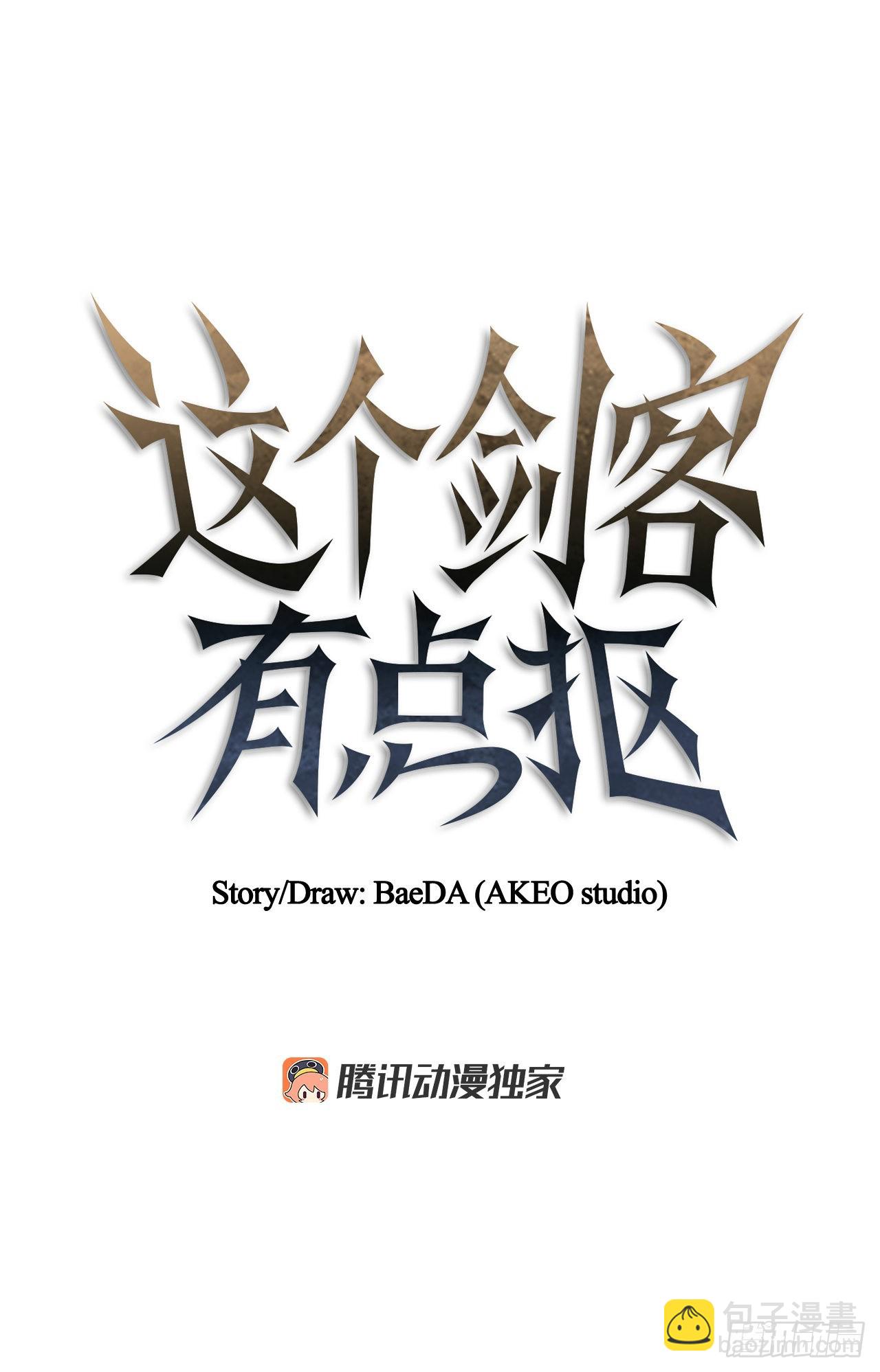 82.发现线索(1/2)-第83话