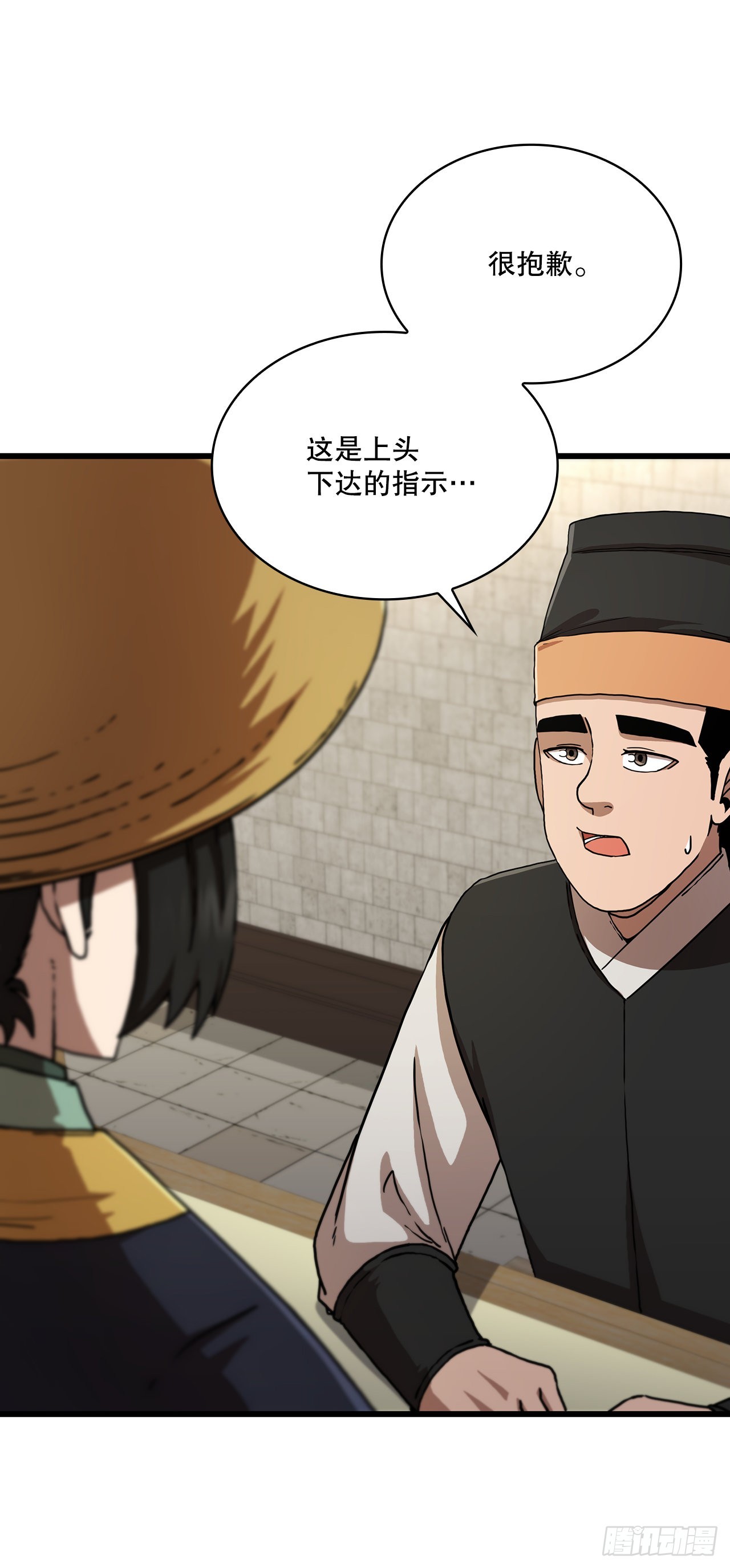 82.发现线索(1/2)-第83话