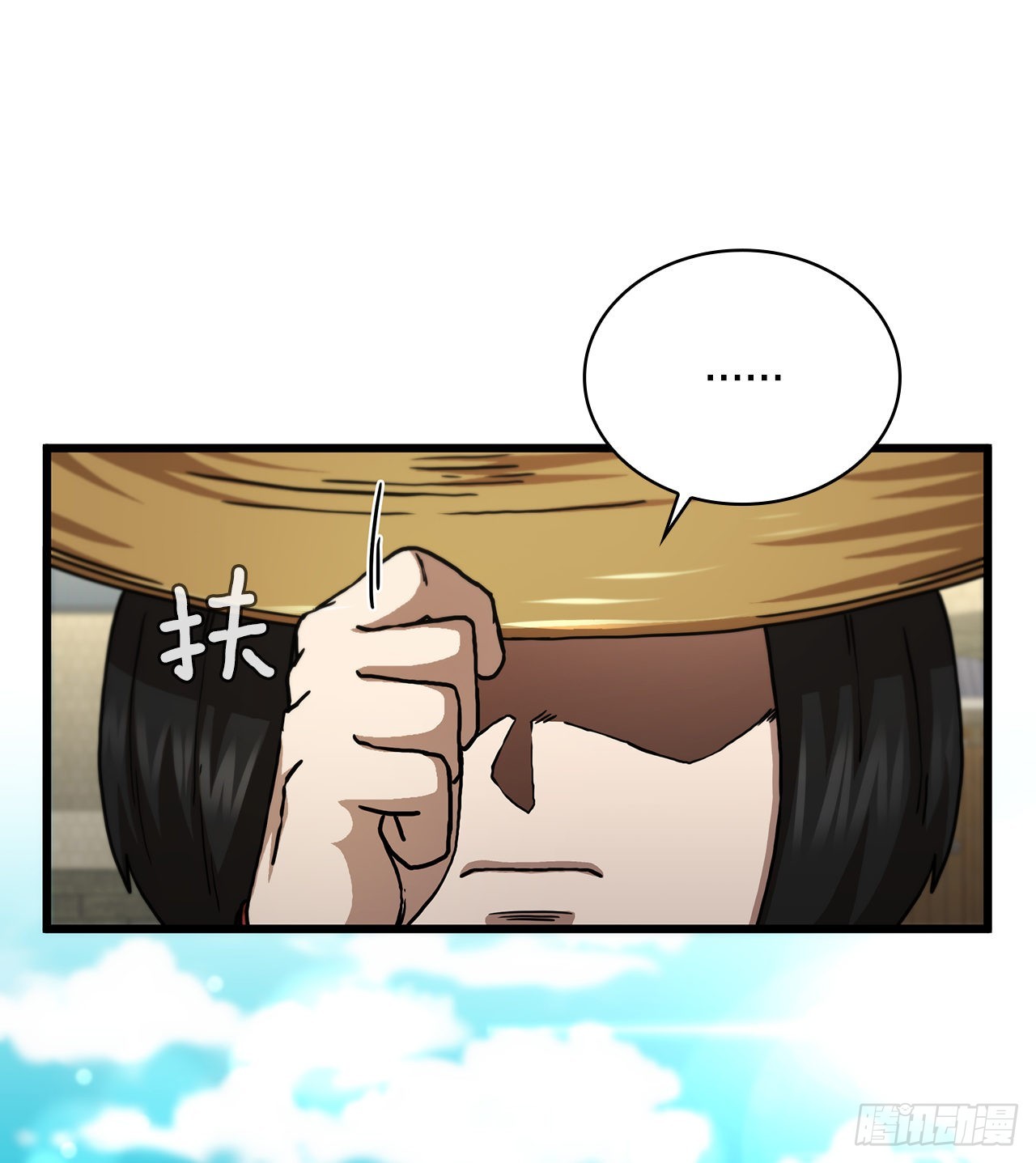 82.发现线索(1/2)-第83话