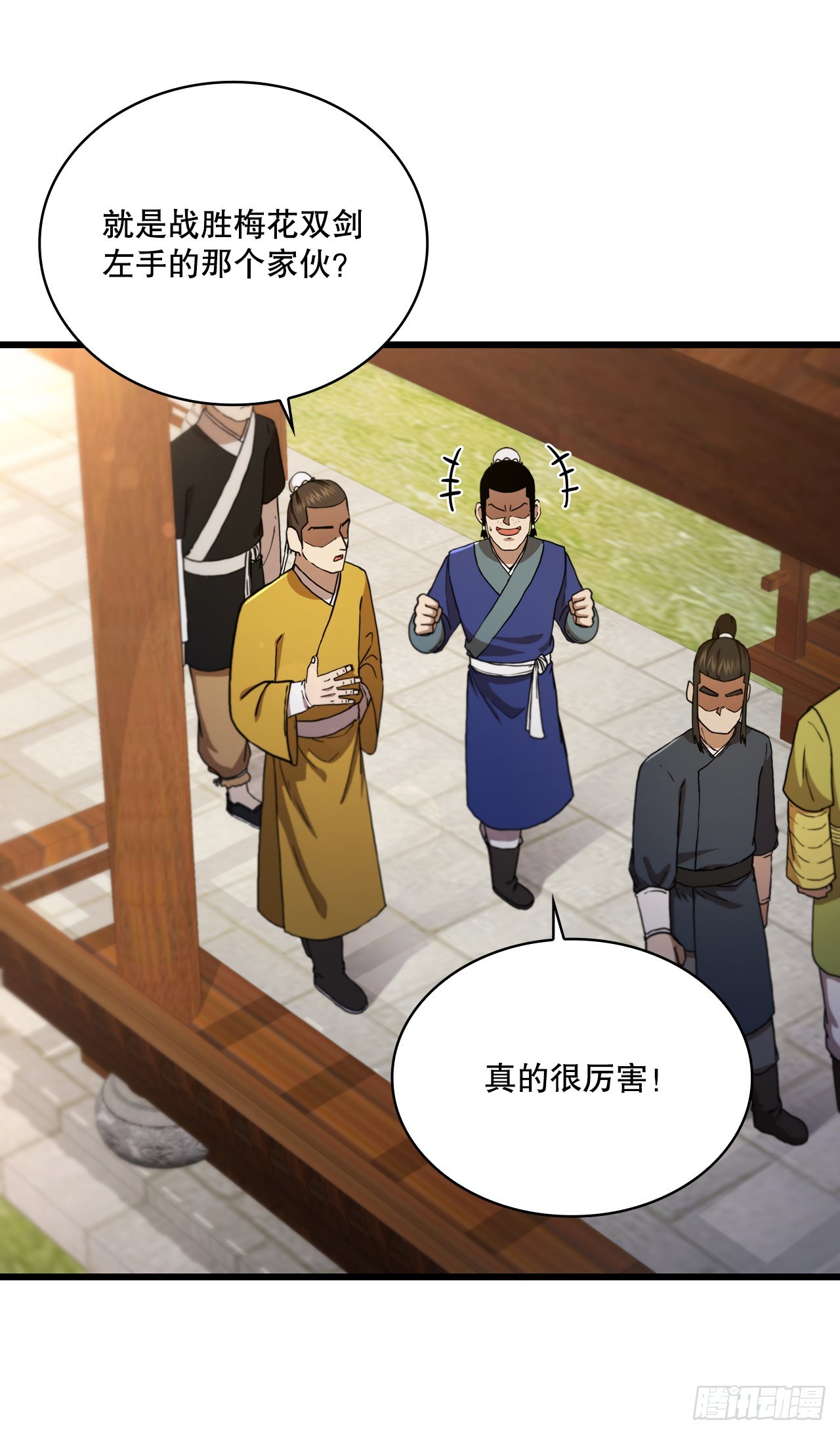 82.发现线索(1/2)-第83话