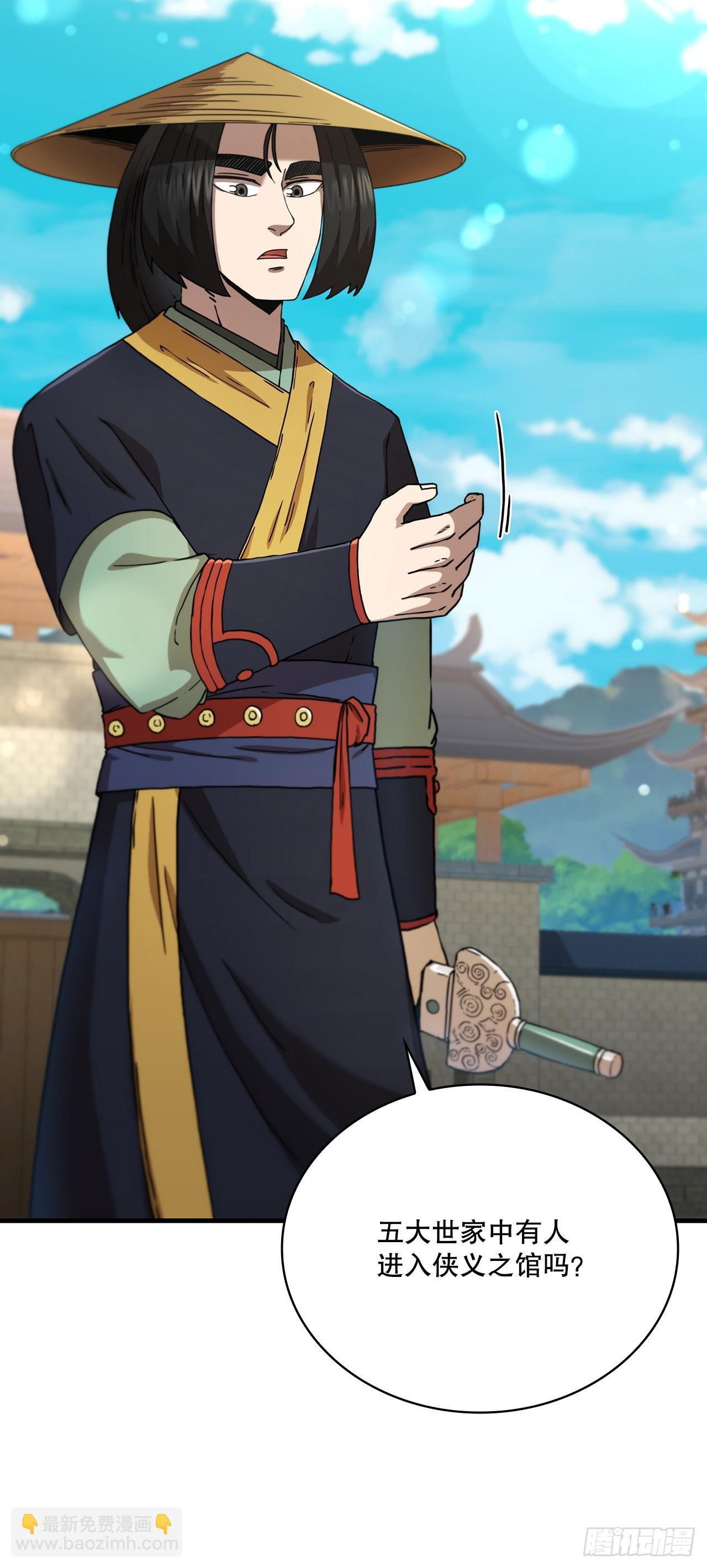 82.发现线索(1/2)-第83话