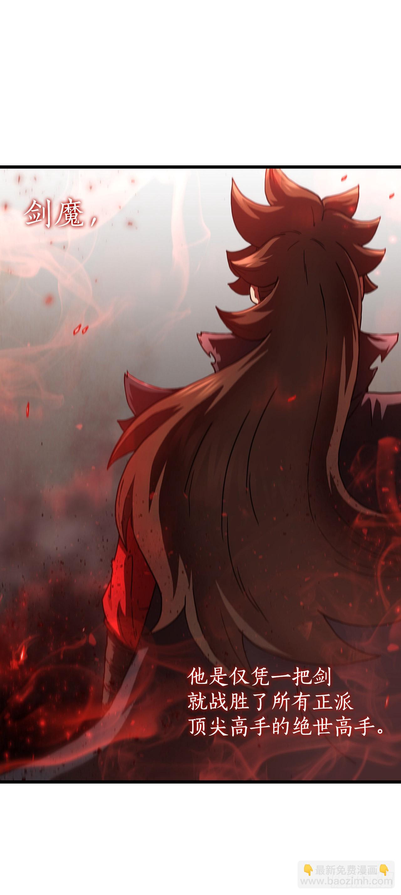 82.发现线索(1/2)-第83话