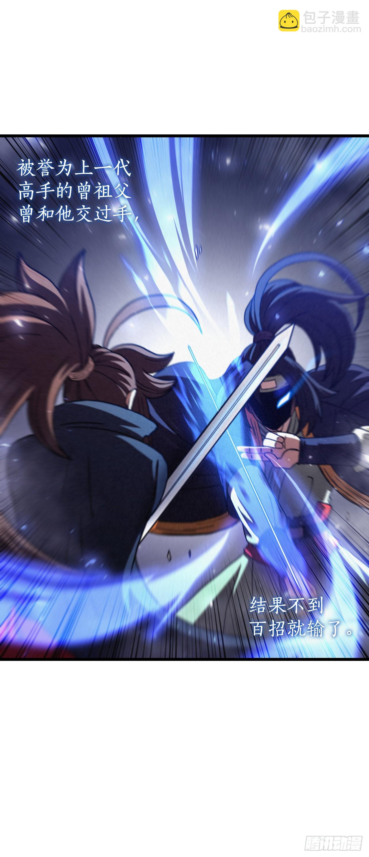 82.发现线索(1/2)-第83话