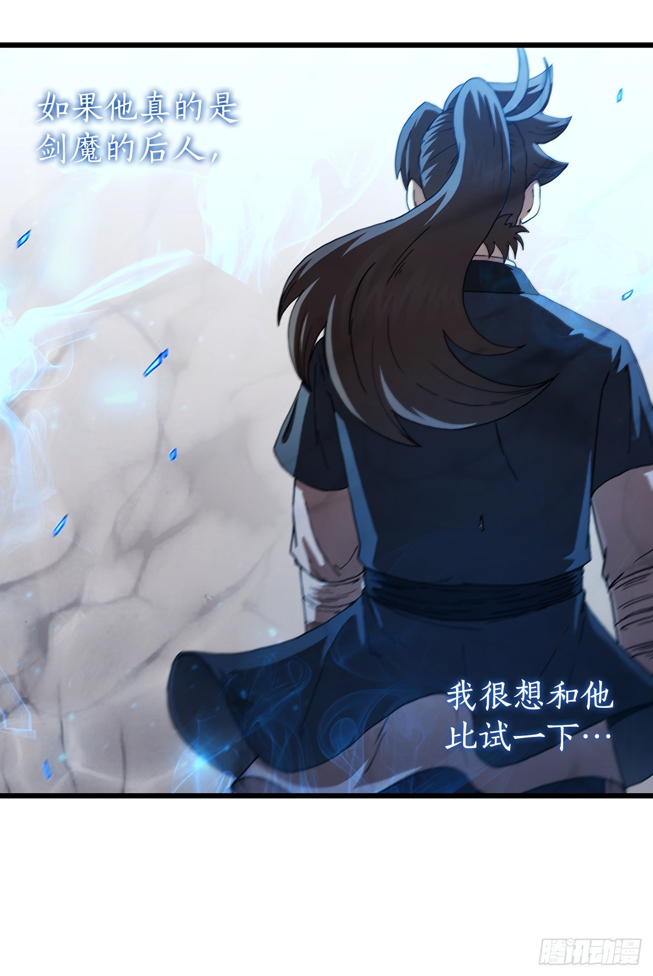 82.发现线索(1/2)-第83话