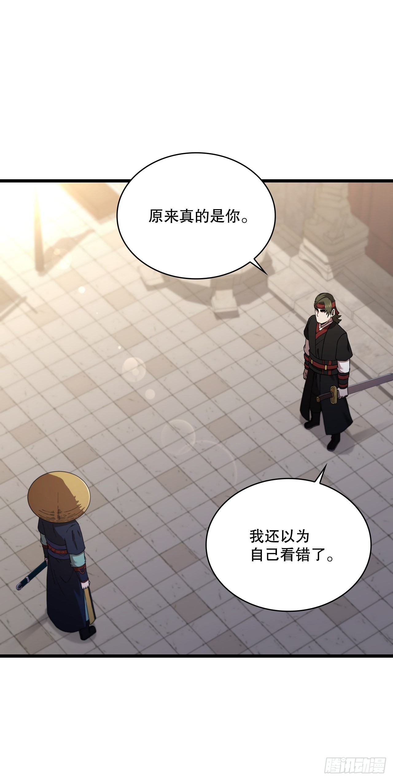 82.发现线索(1/2)-第83话