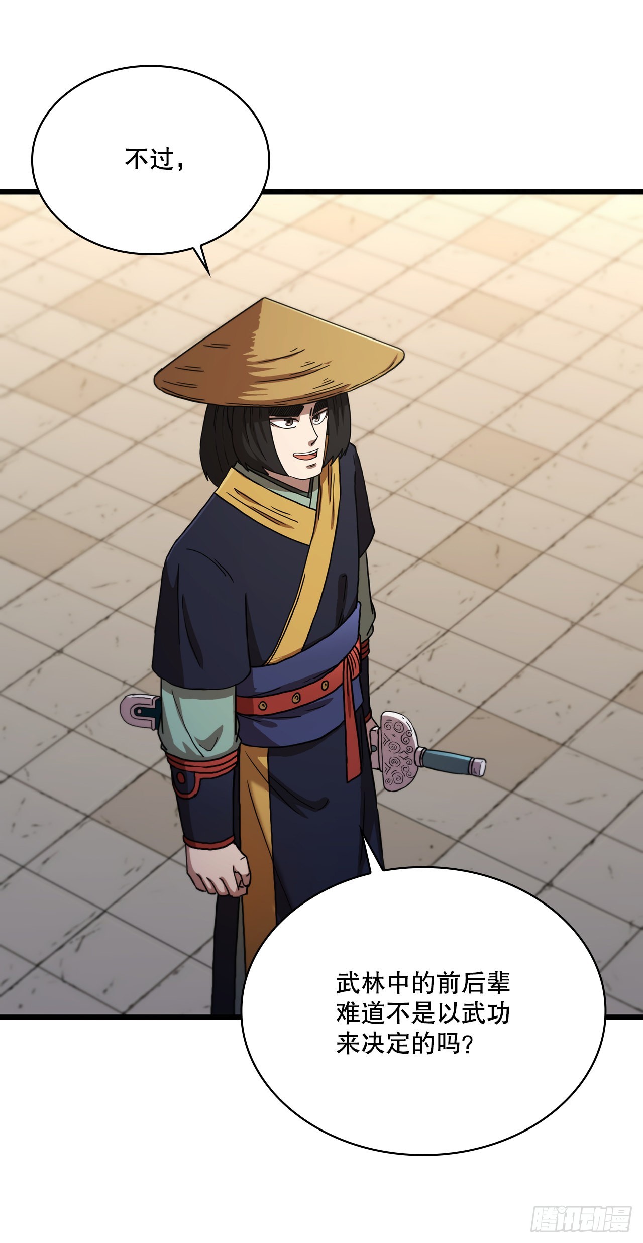 82.发现线索(1/2)-第83话