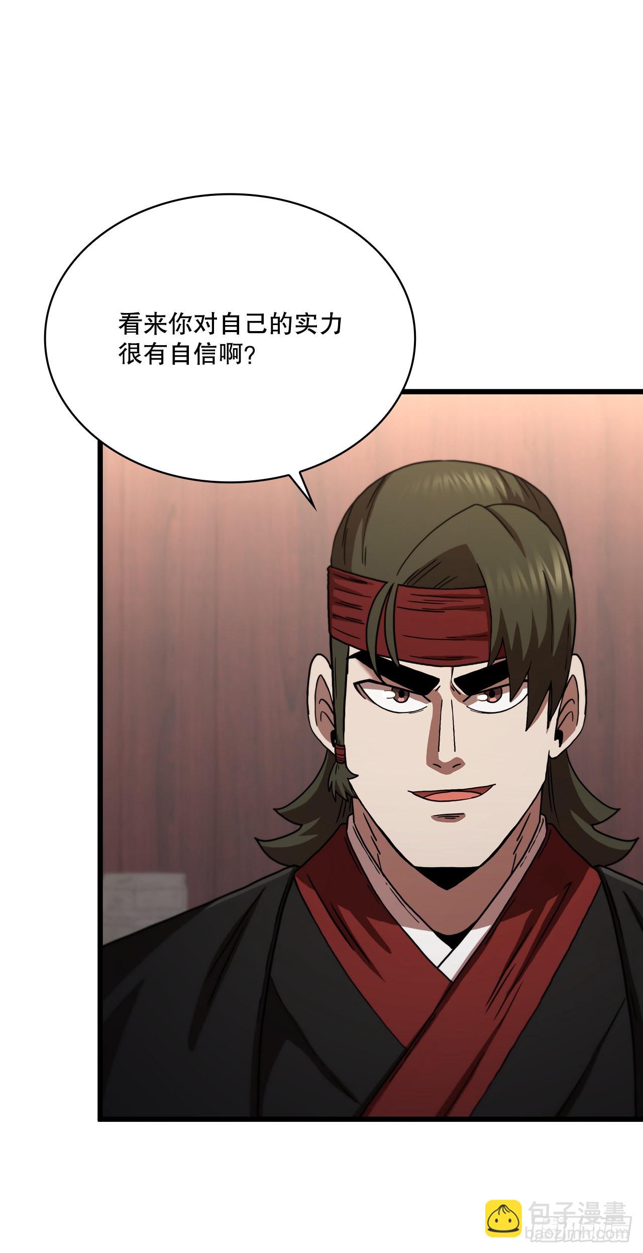 82.发现线索(1/2)-第83话