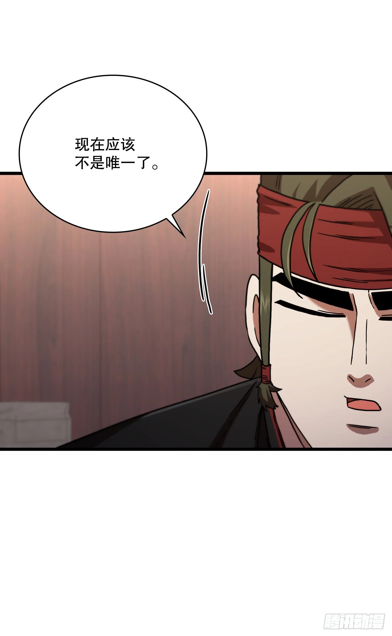 82.发现线索(1/2)-第83话