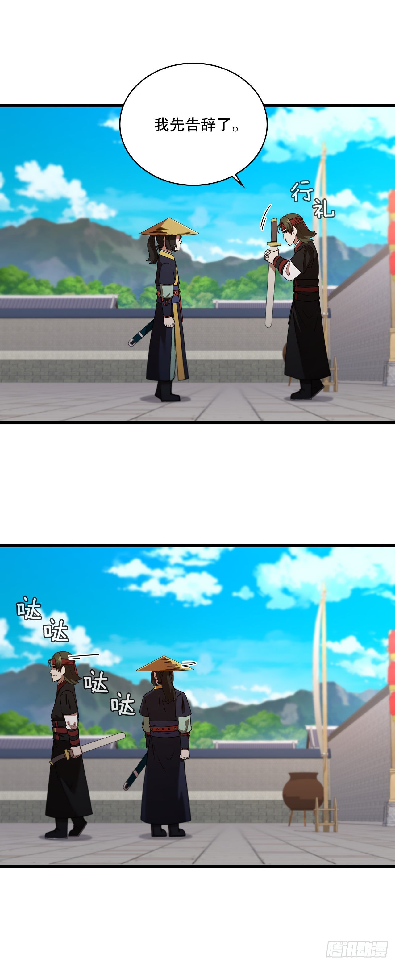 82.发现线索(1/2)-第83话