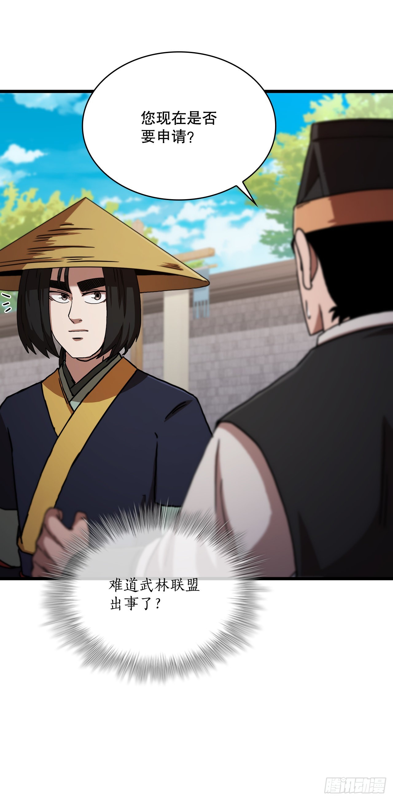 82.发现线索(1/2)-第83话