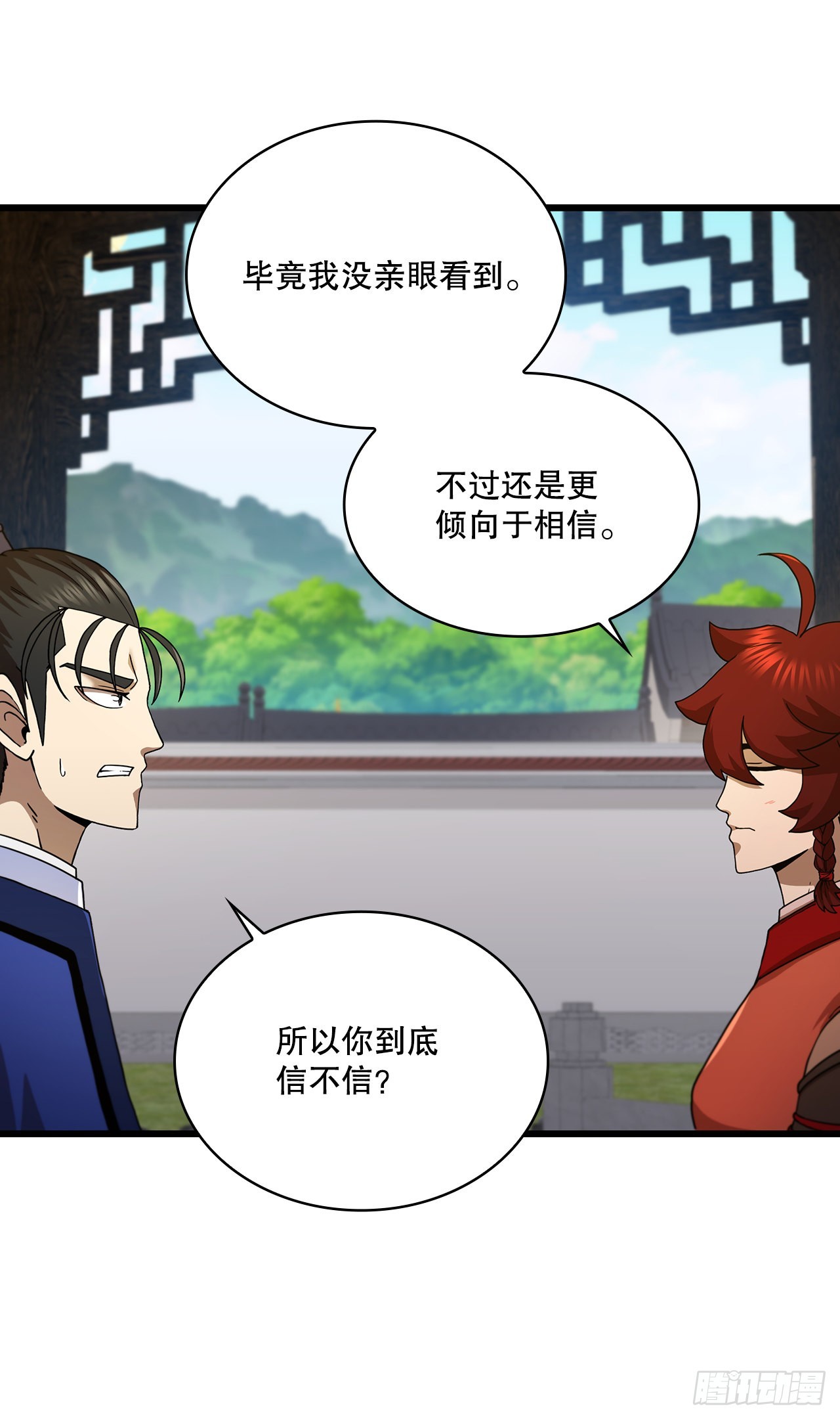 82.发现线索(1/2)-第83话