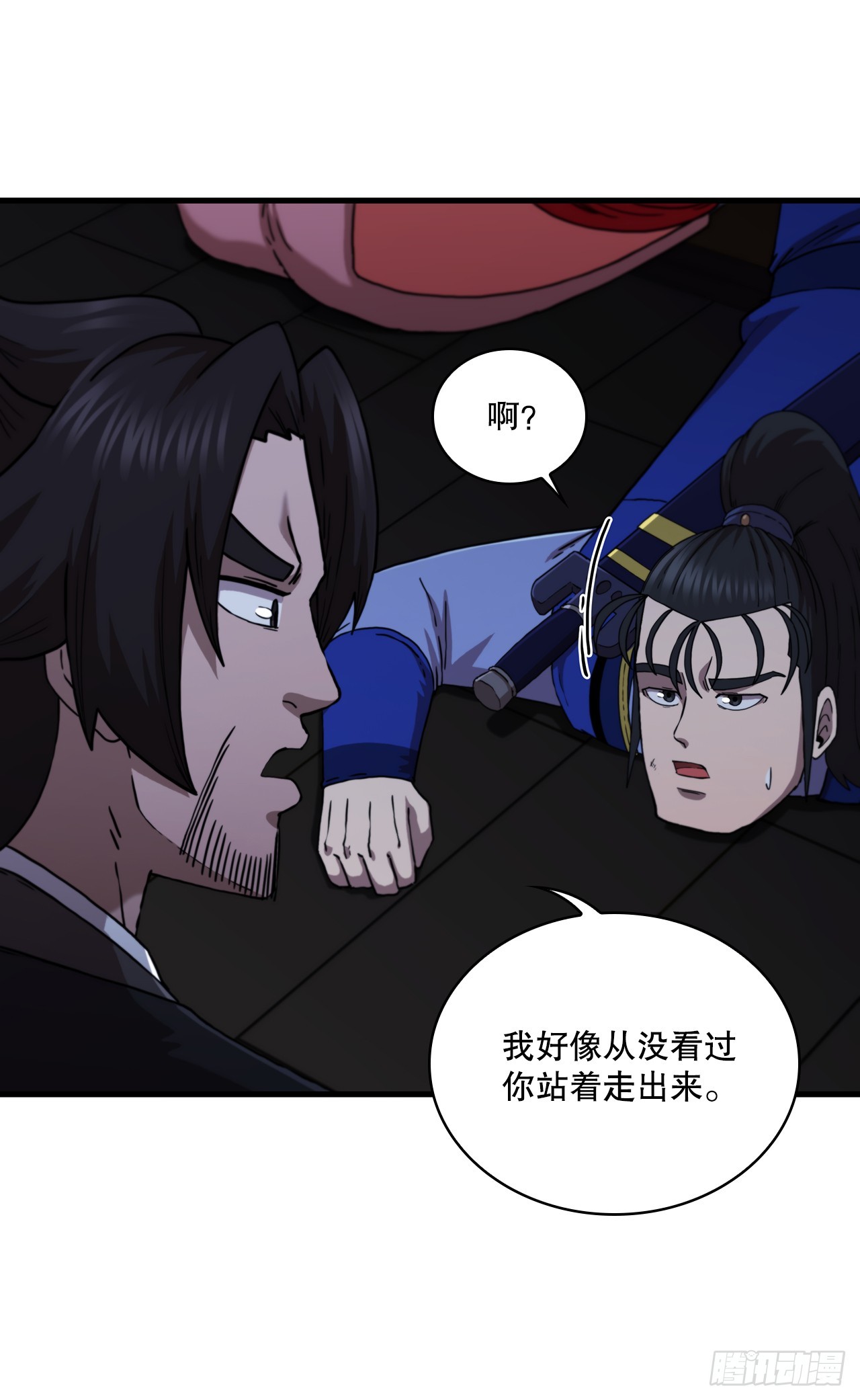 這個劍客有點摳 - 90.兵器倉庫(1/2) - 2