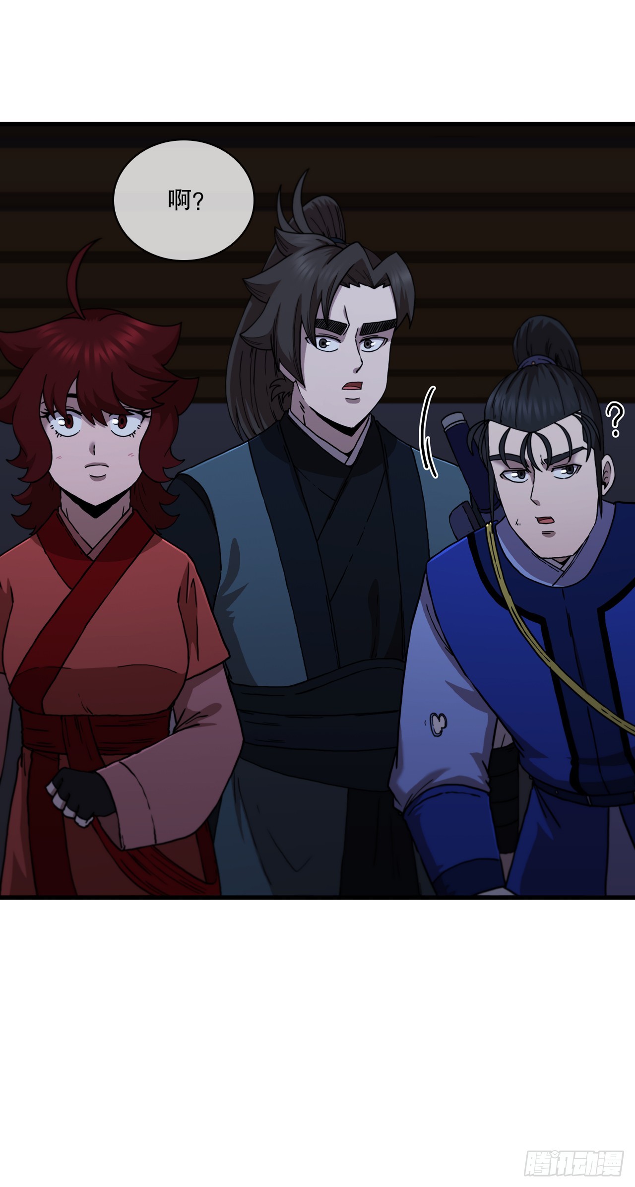 這個劍客有點摳 - 90.兵器倉庫(1/2) - 1