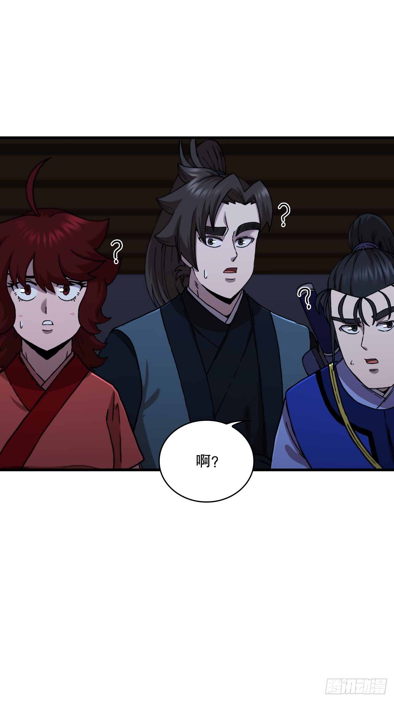 這個劍客有點摳 - 90.兵器倉庫(1/2) - 4