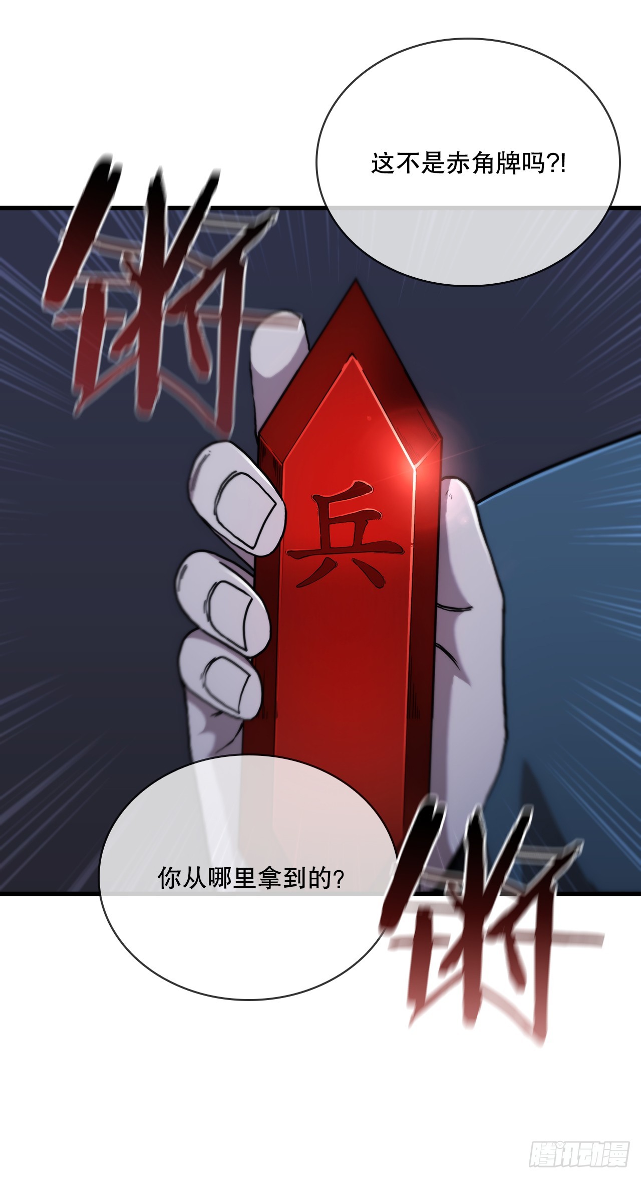 這個劍客有點摳 - 90.兵器倉庫(1/2) - 1