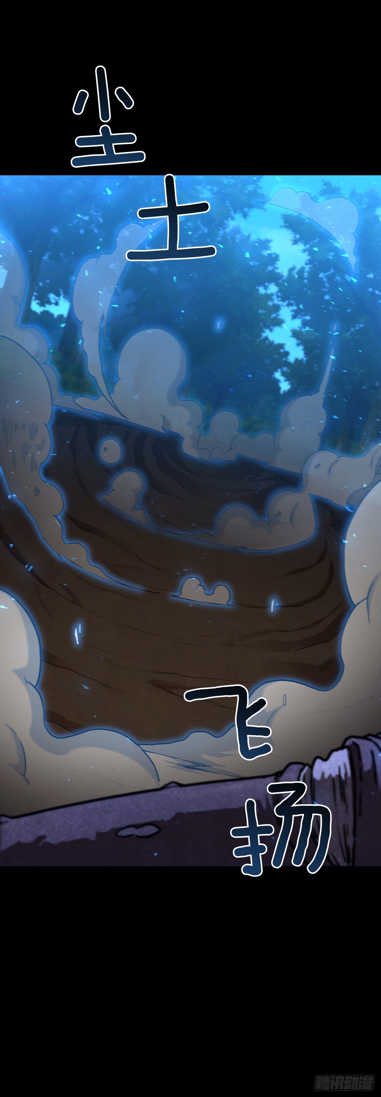 這個劍客有點摳 - 90.兵器倉庫(1/2) - 8
