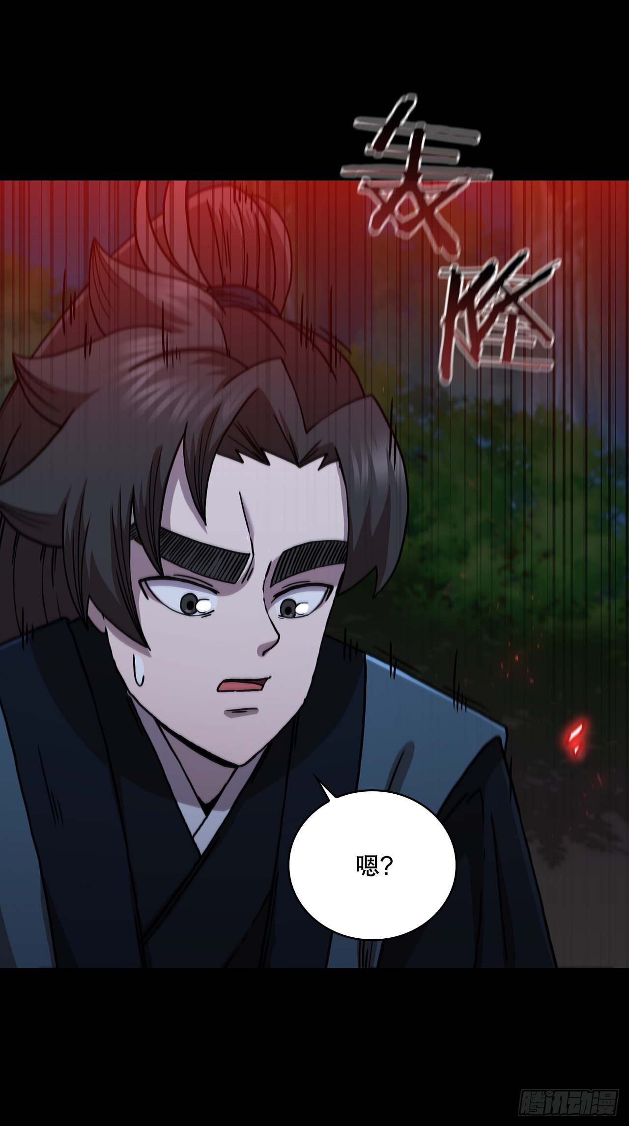 這個劍客有點摳 - 90.兵器倉庫(1/2) - 5