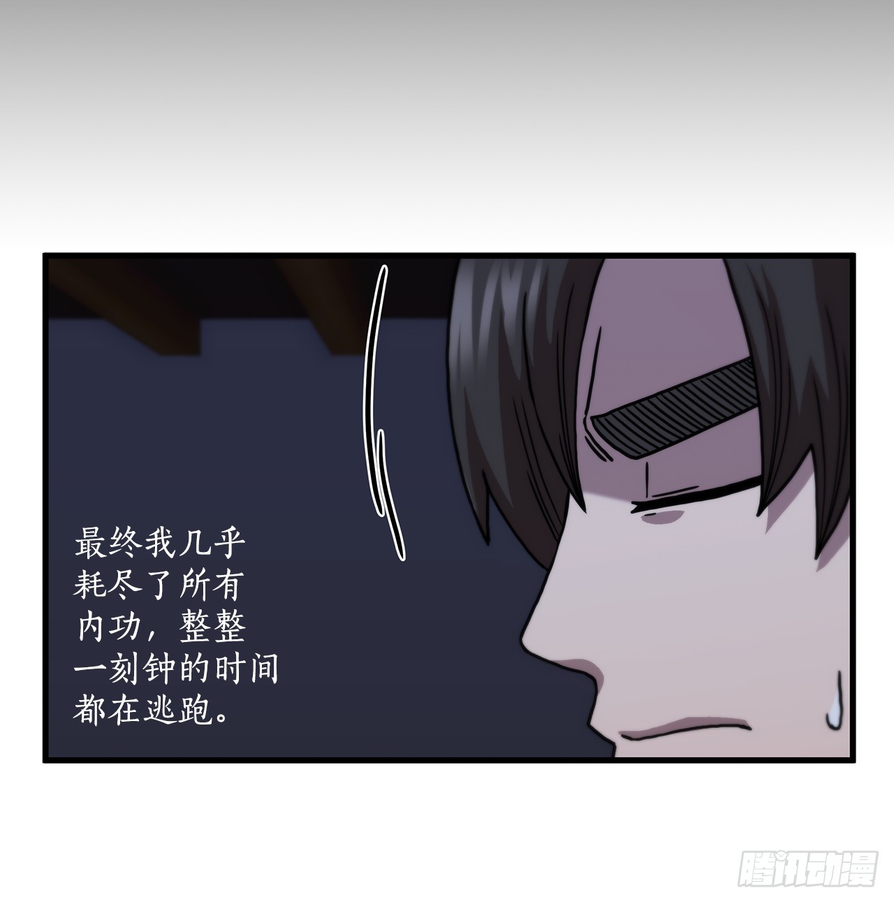 這個劍客有點摳 - 90.兵器倉庫(1/2) - 1