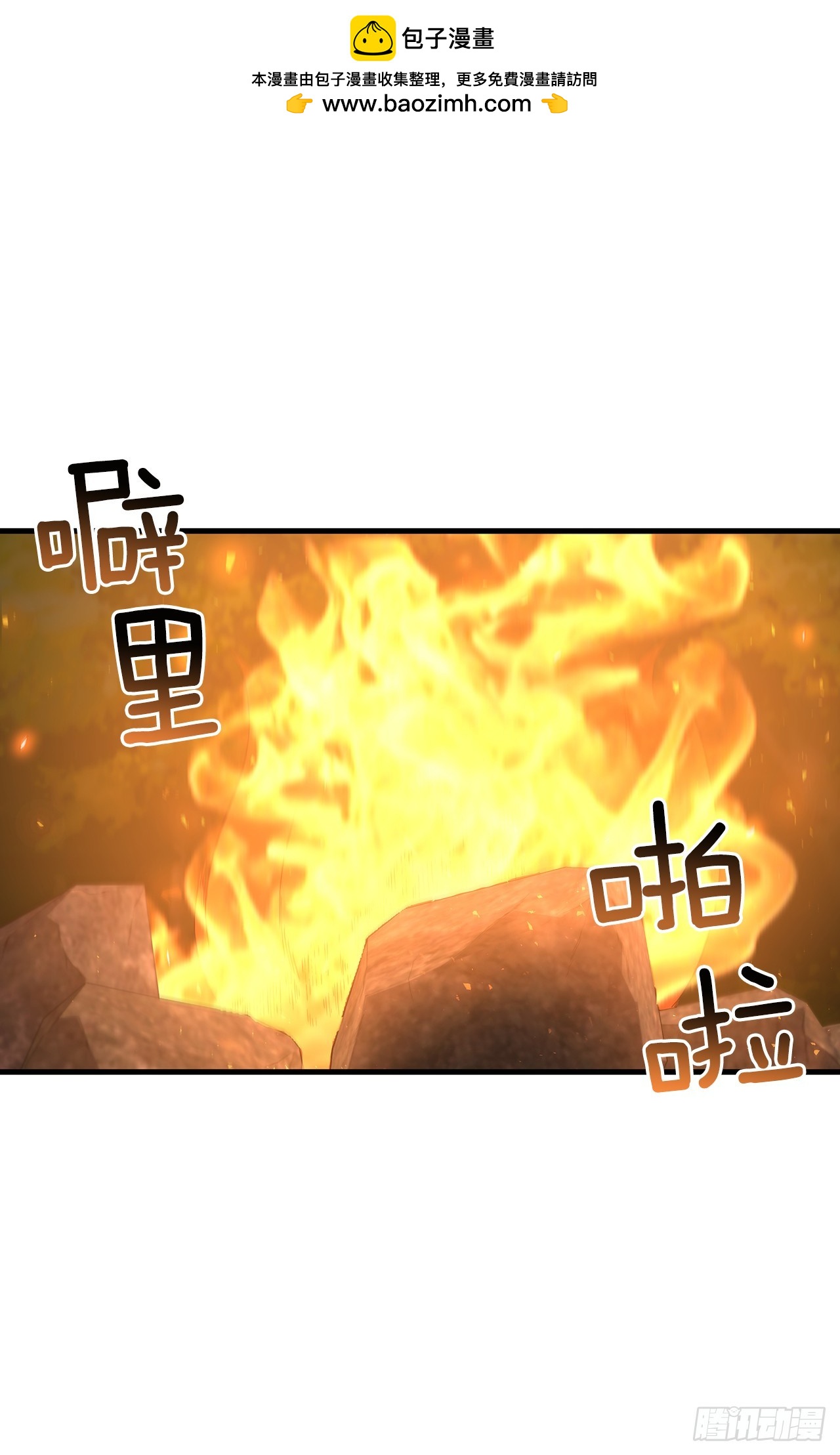 94.大刀后辈(1/2)-第95话