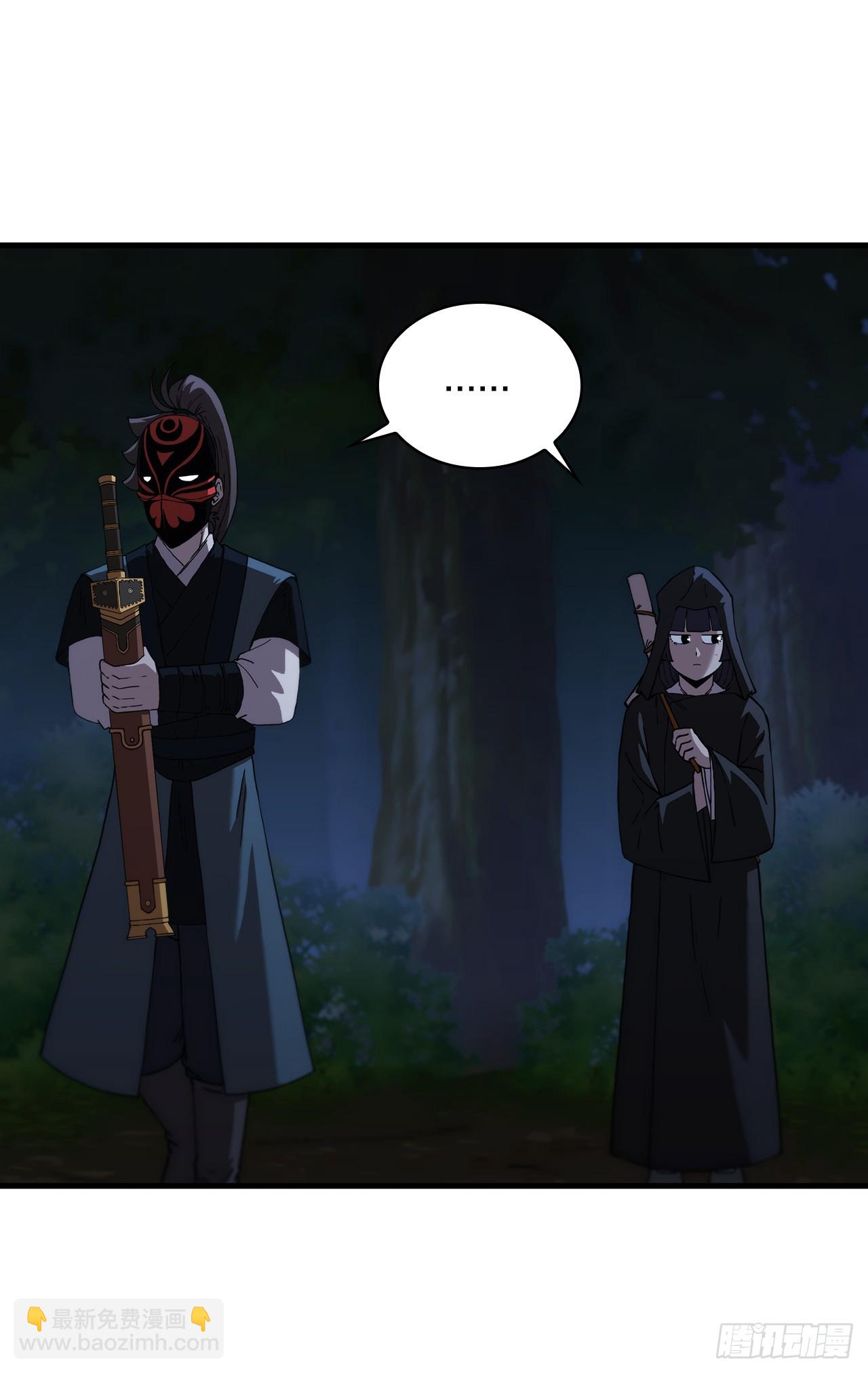 94.大刀后辈(1/2)-第95话