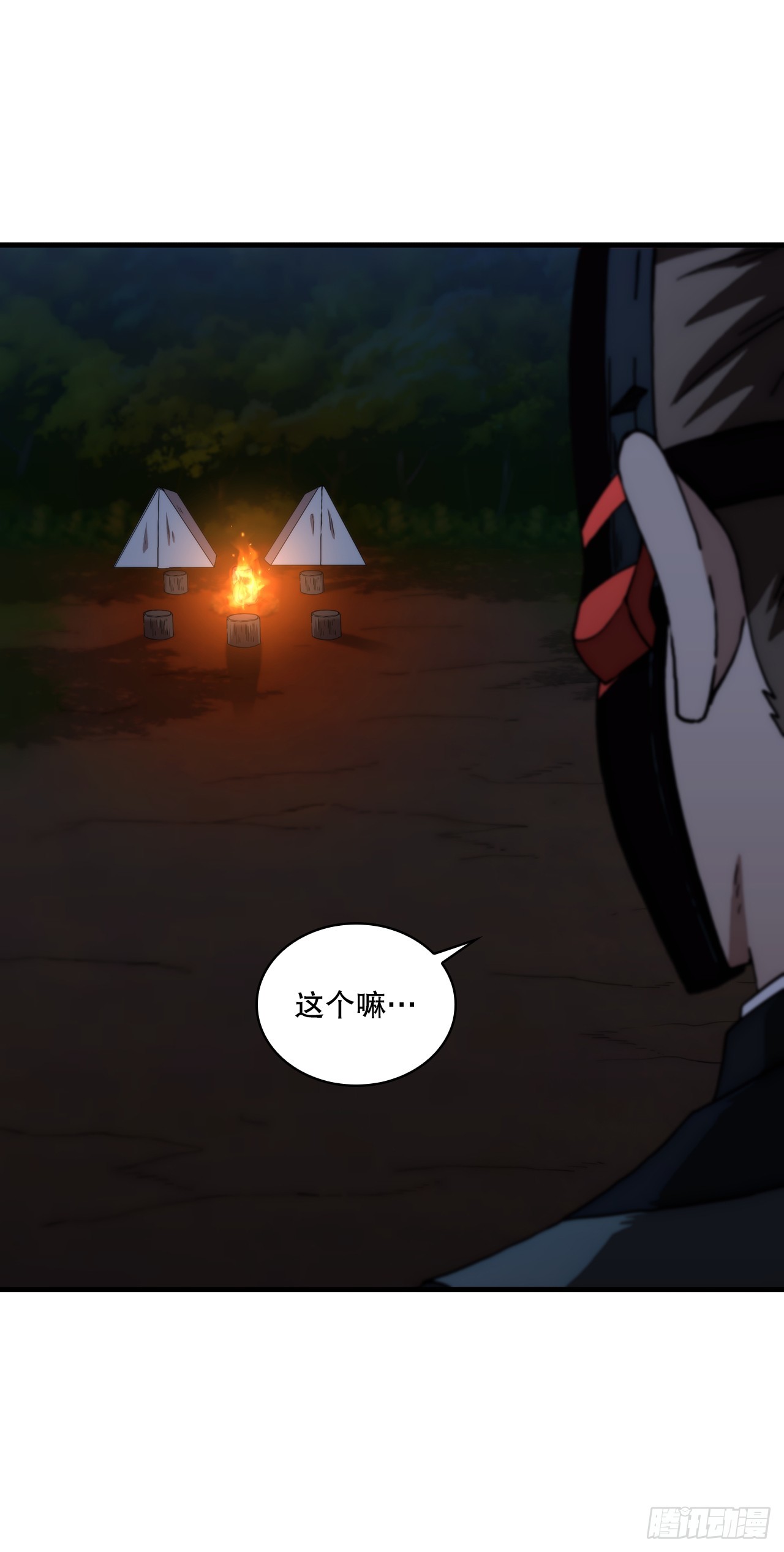 94.大刀后辈(1/2)-第95话