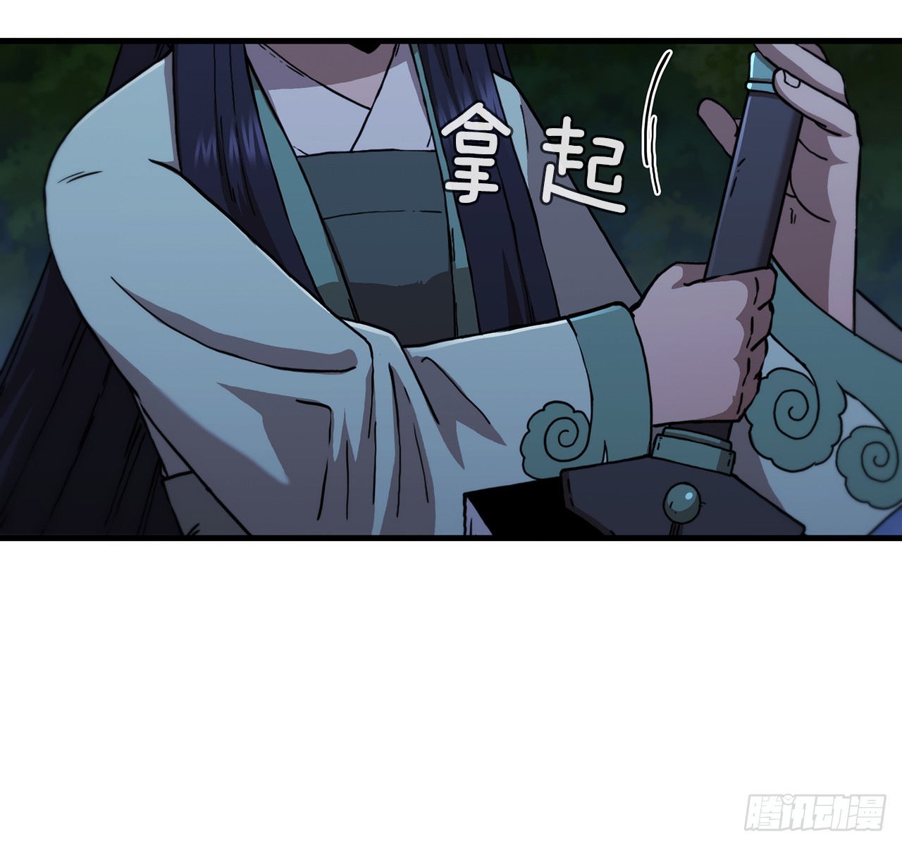 94.大刀后辈(1/2)-第95话