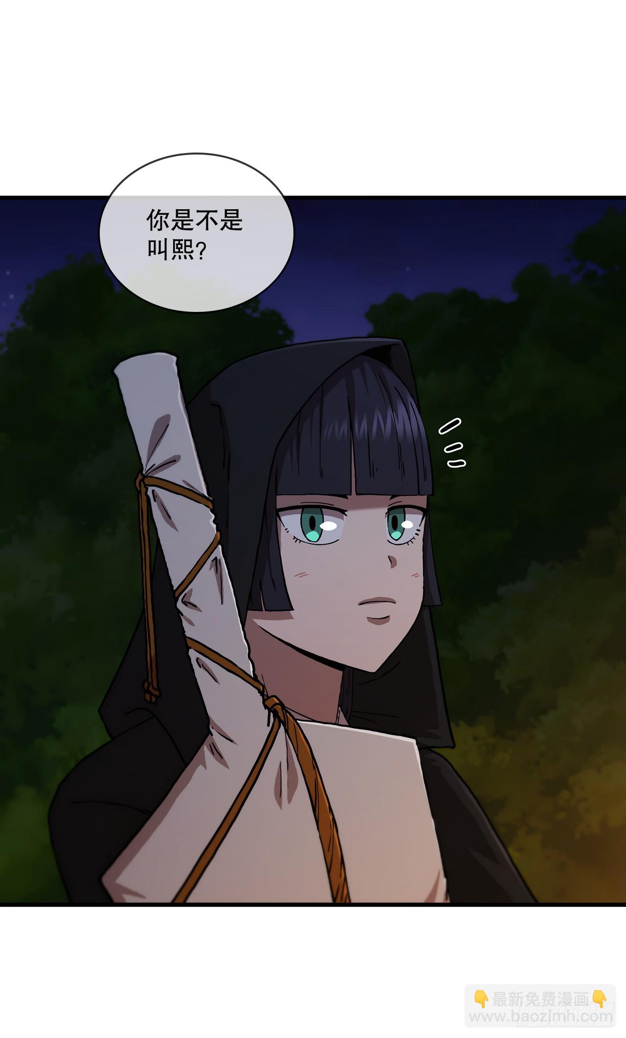 94.大刀后辈(1/2)-第95话