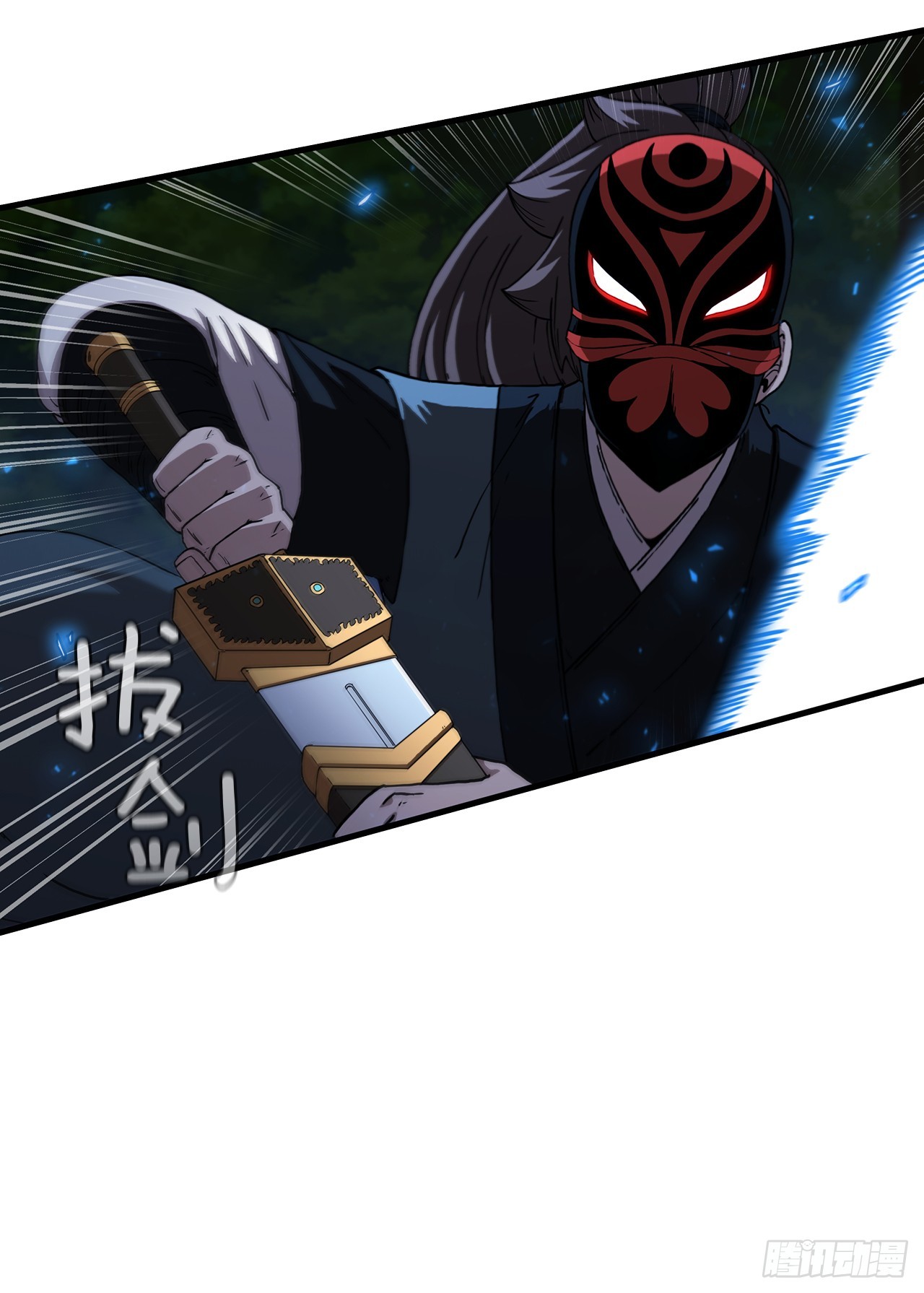 94.大刀后辈(1/2)-第95话