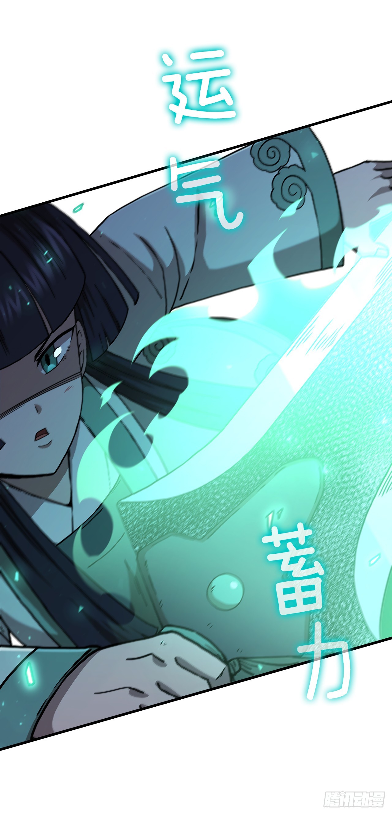 94.大刀后辈(1/2)-第95话