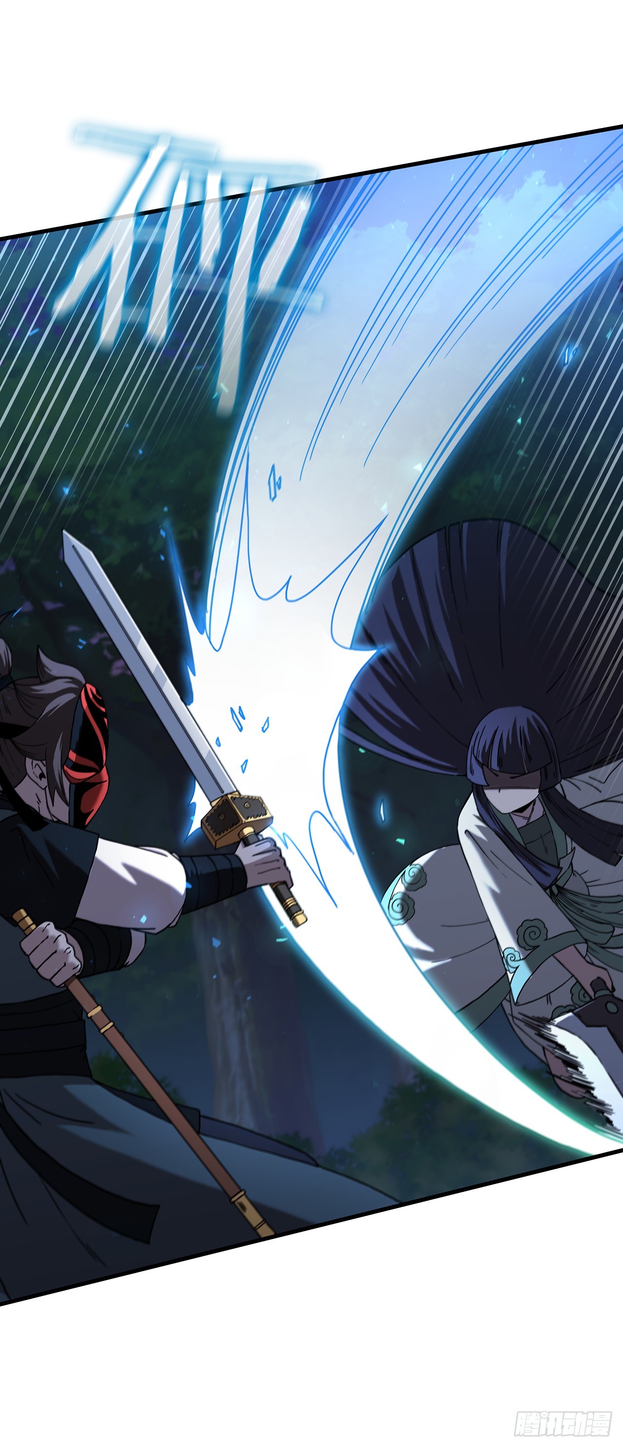 94.大刀后辈(1/2)-第95话