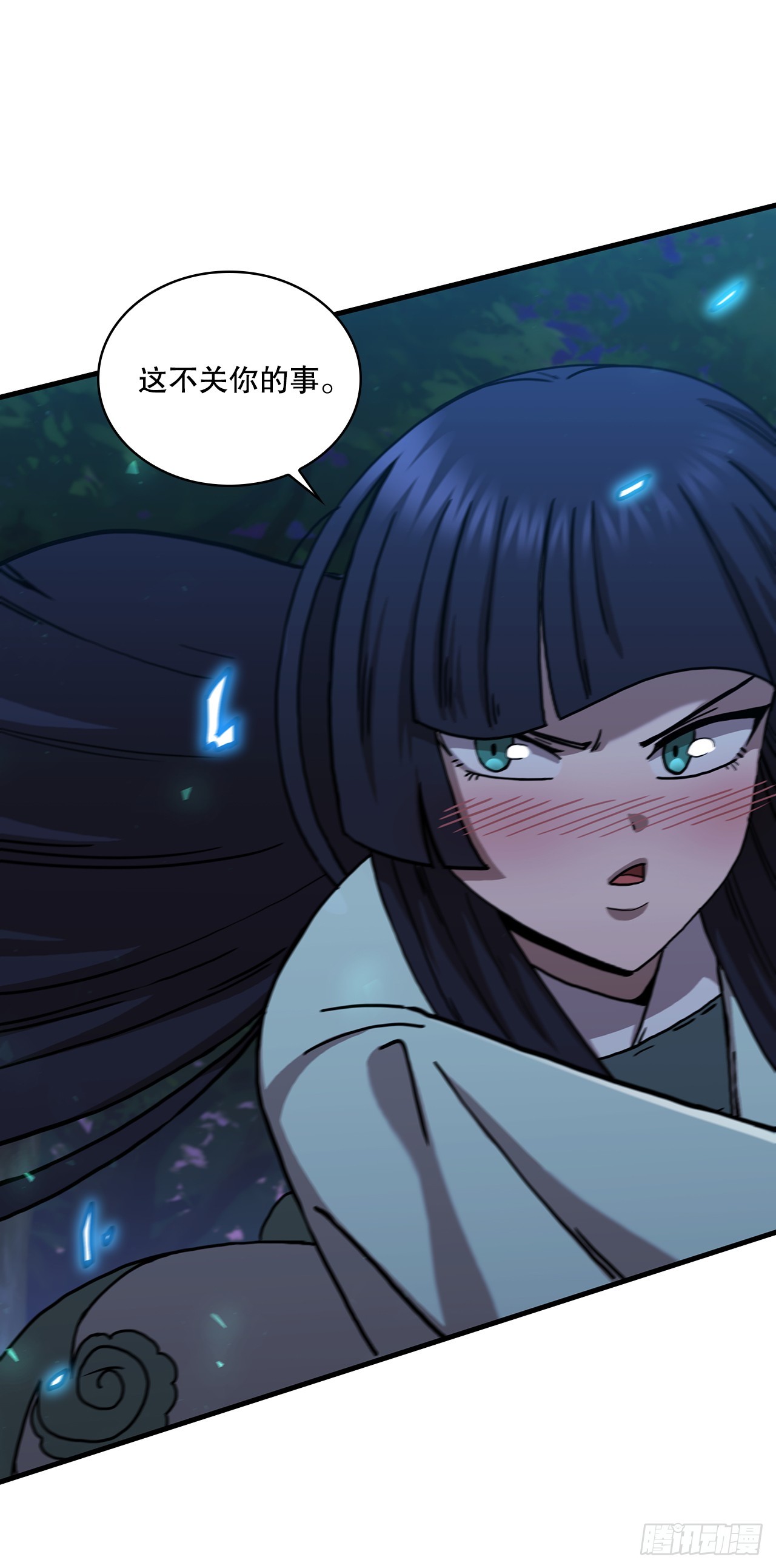 94.大刀后辈(1/2)-第95话