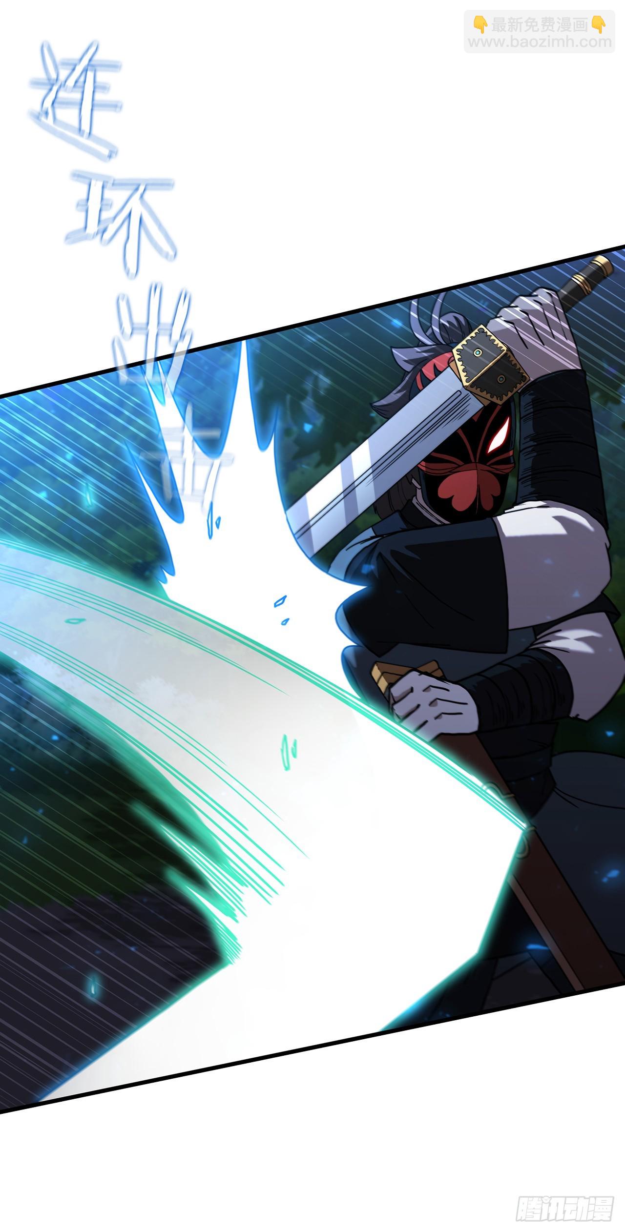 94.大刀后辈(1/2)-第95话