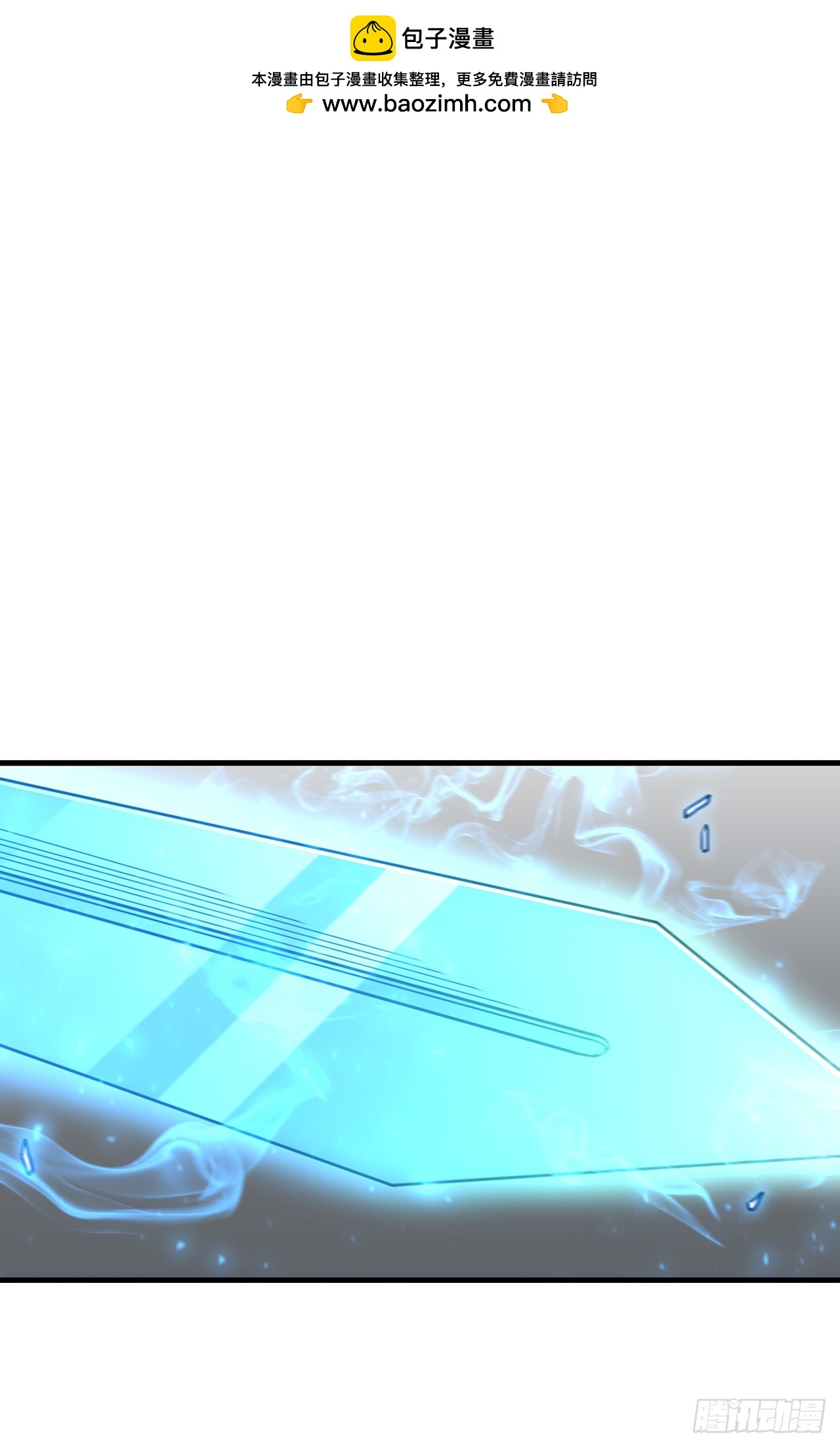 96.千钧一发(1/2)-第97话