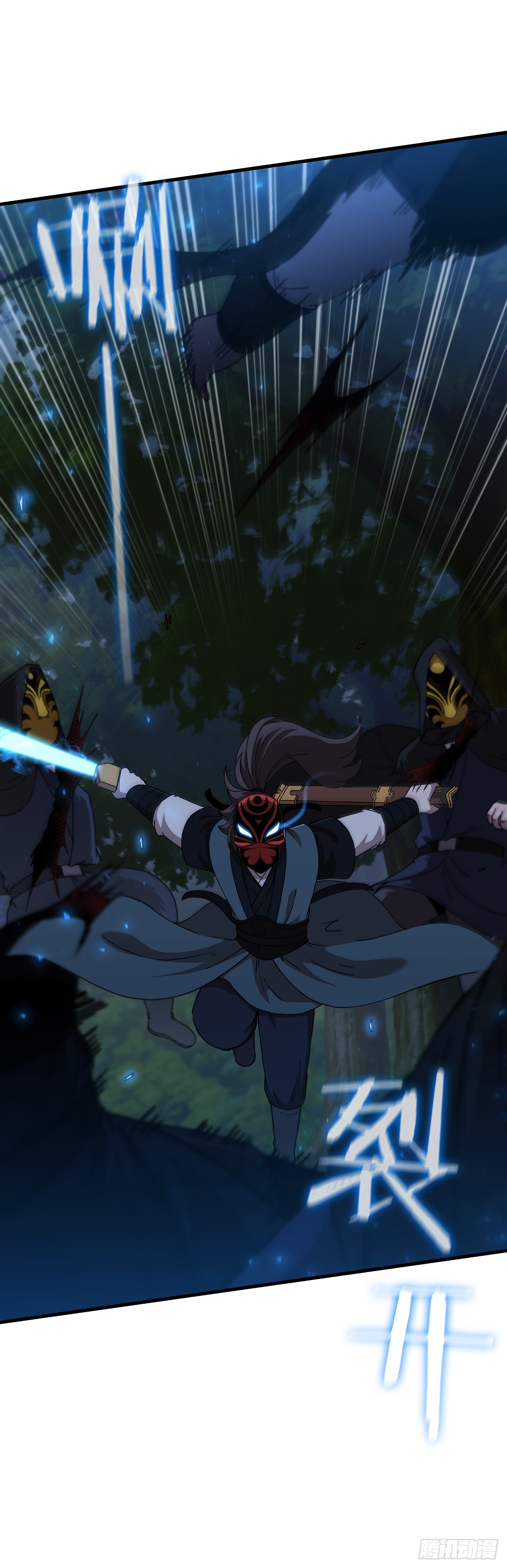 96.千钧一发(1/2)-第97话