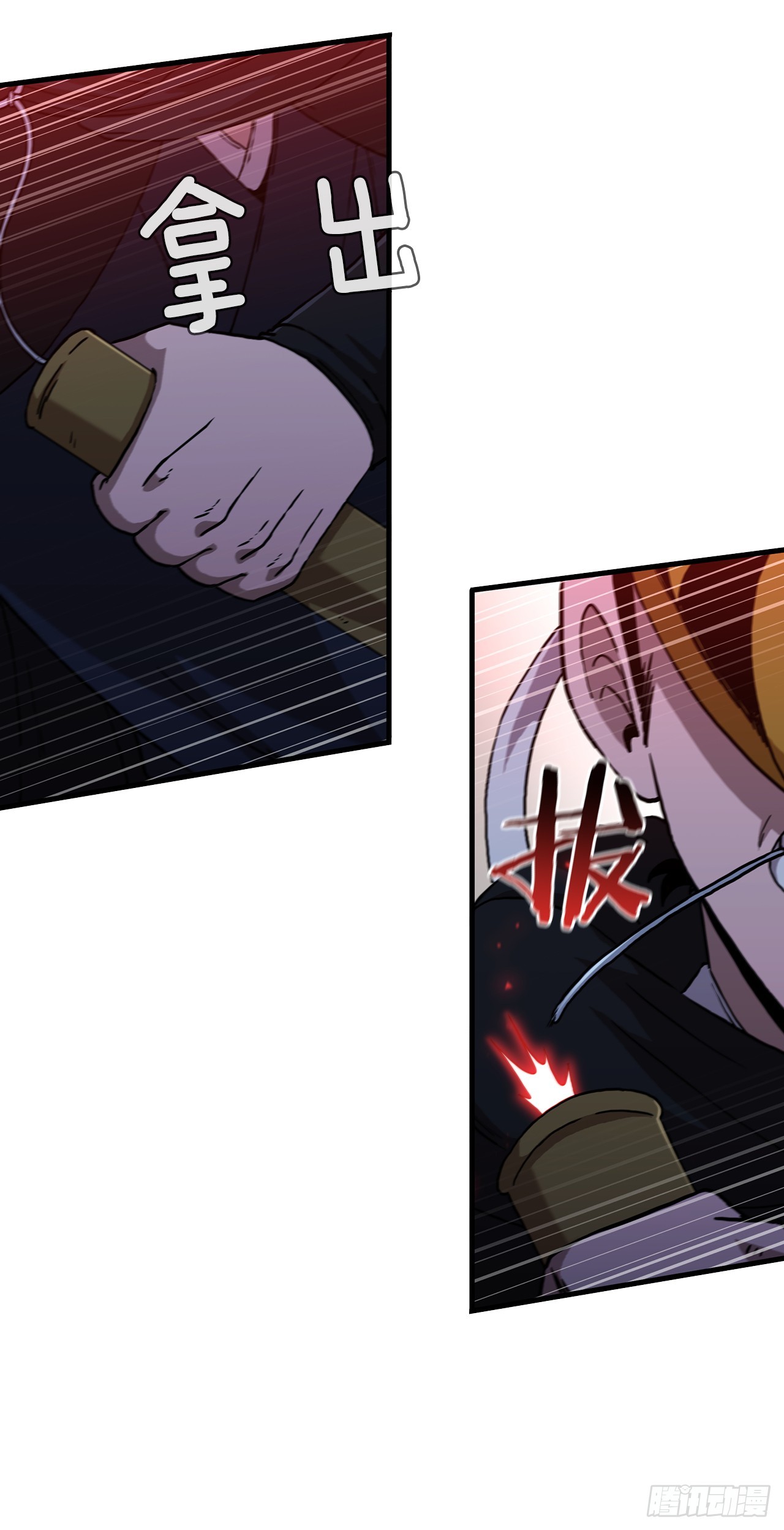 96.千钧一发(1/2)-第97话