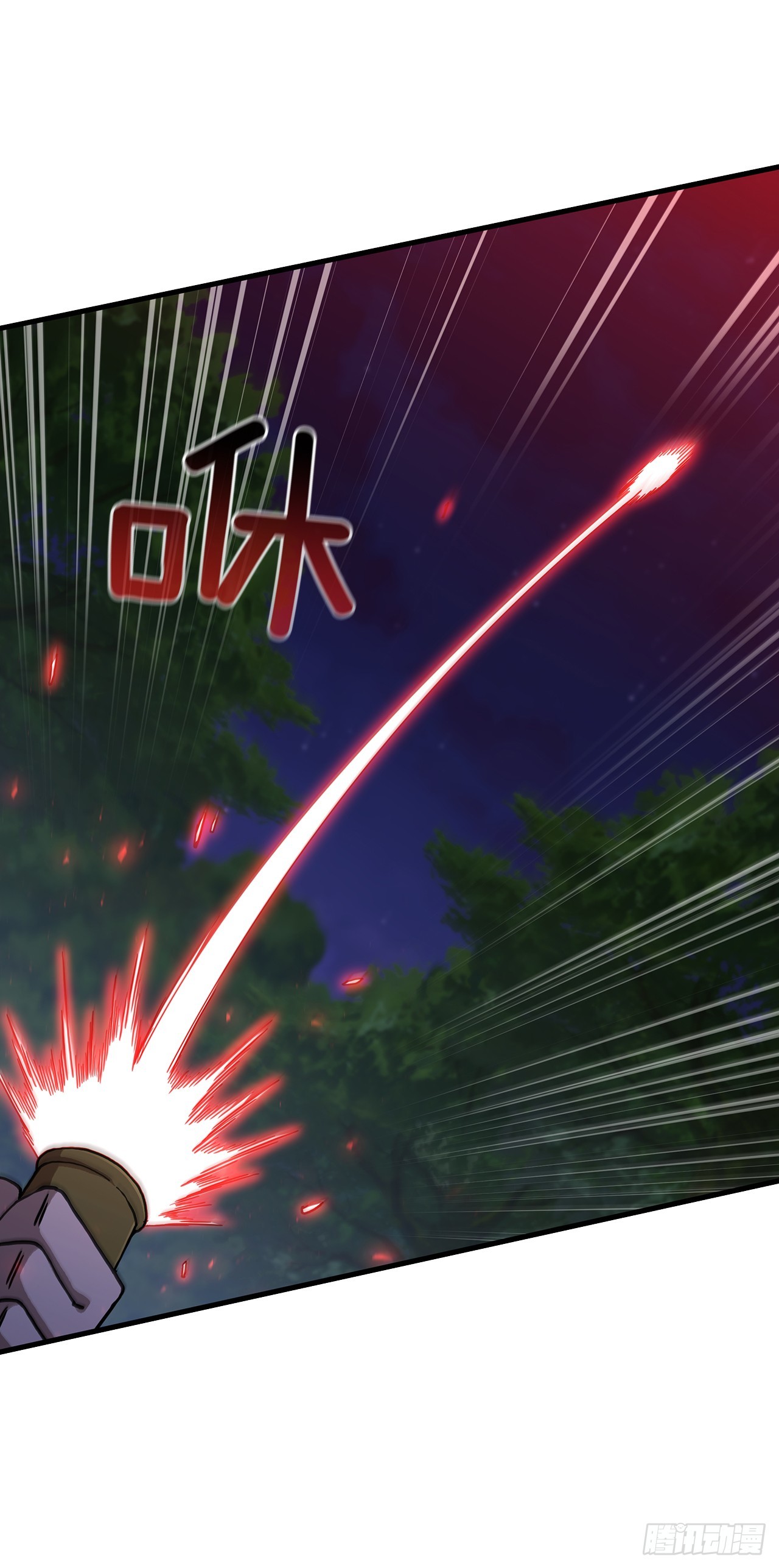 96.千钧一发(1/2)-第97话