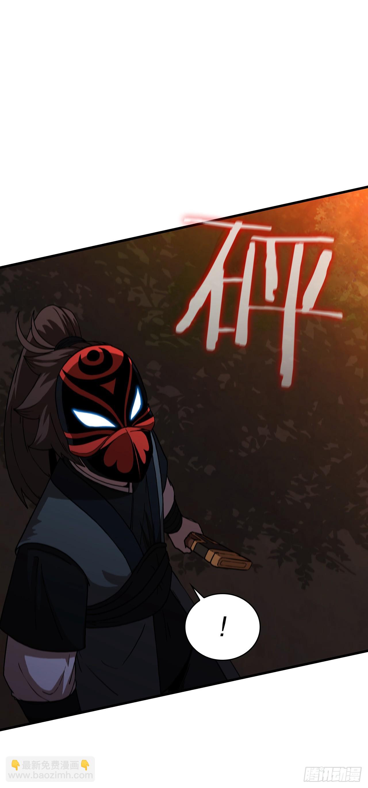 96.千钧一发(1/2)-第97话