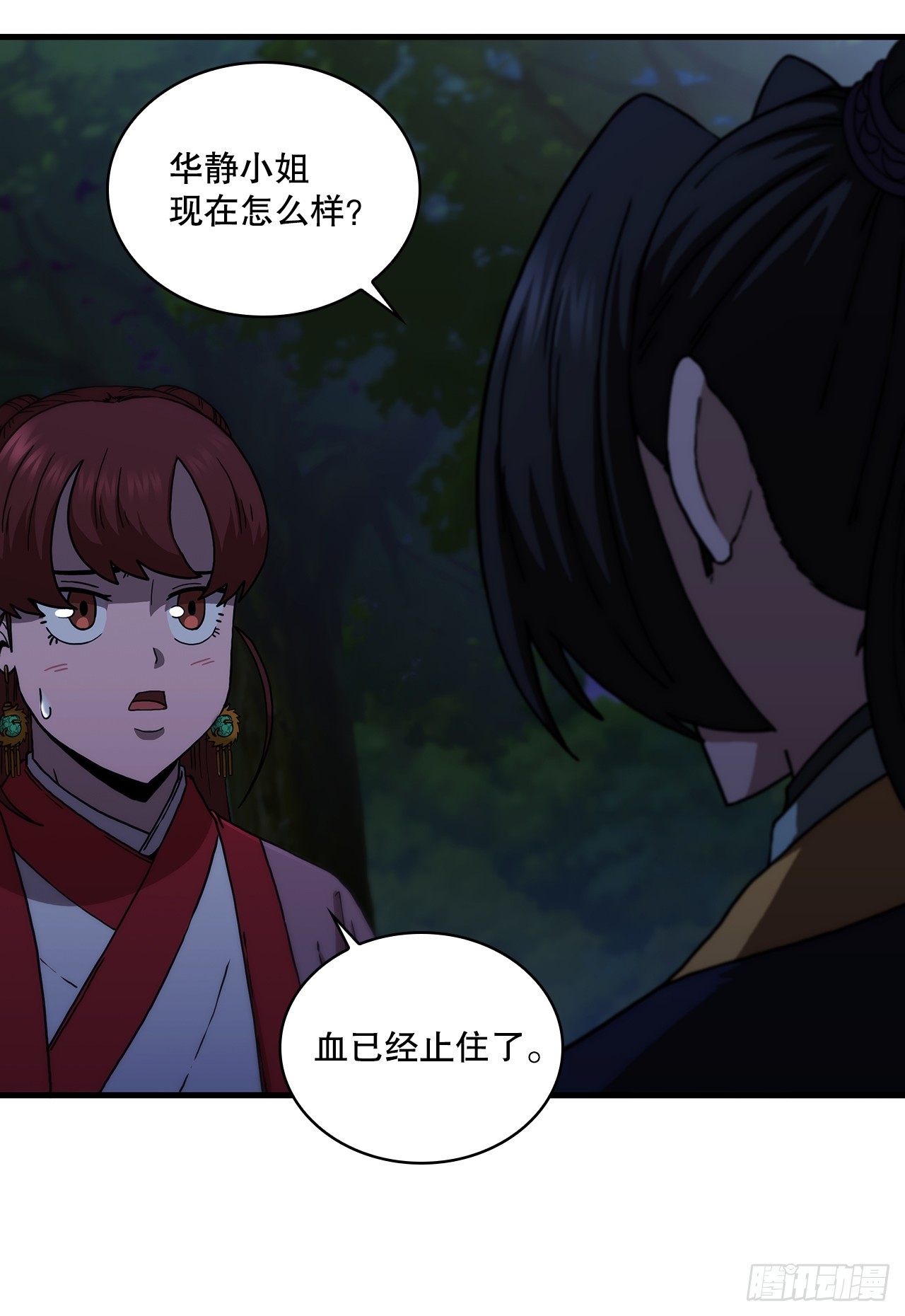 96.千钧一发(1/2)-第97话