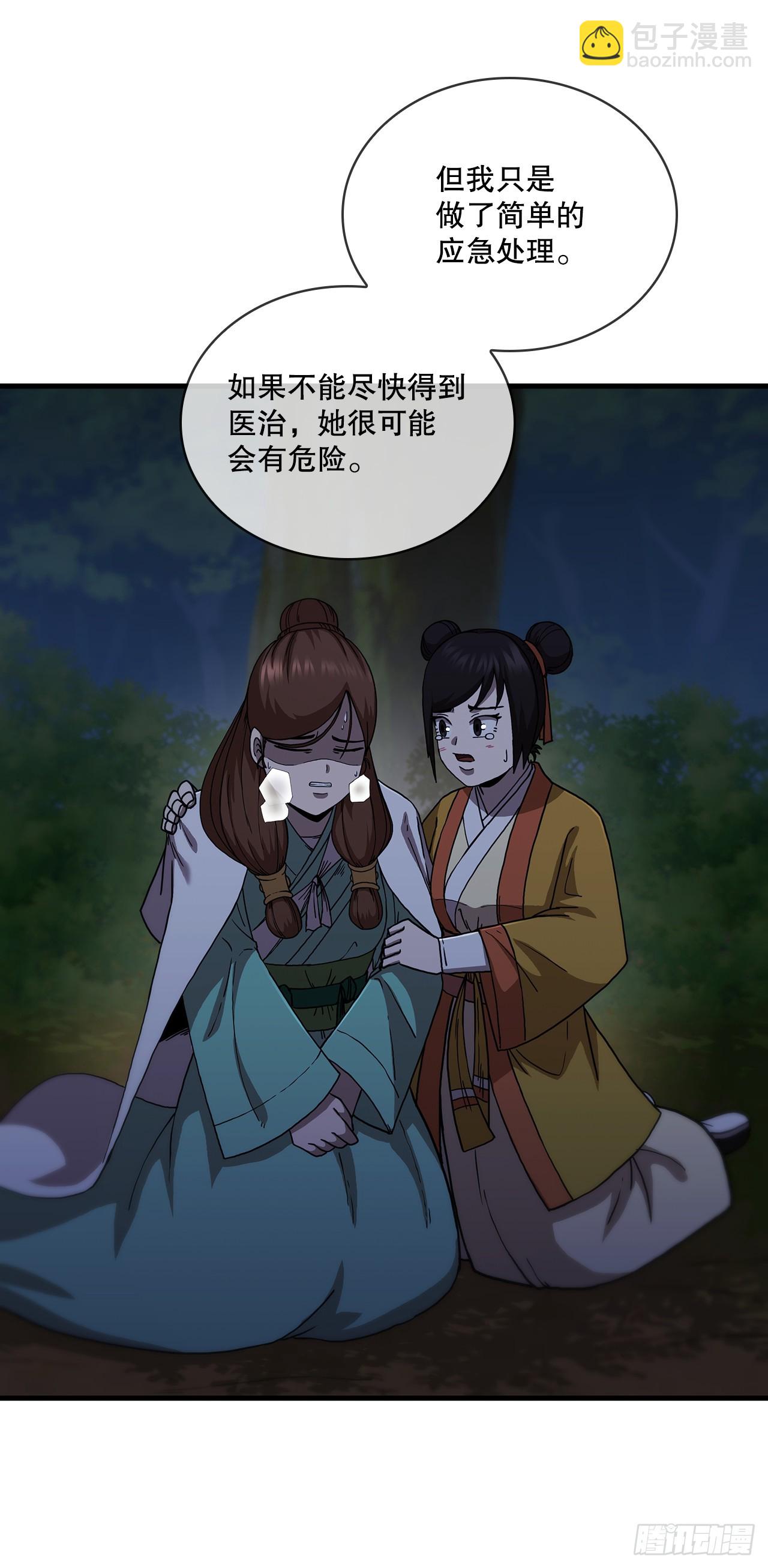 96.千钧一发(1/2)-第97话