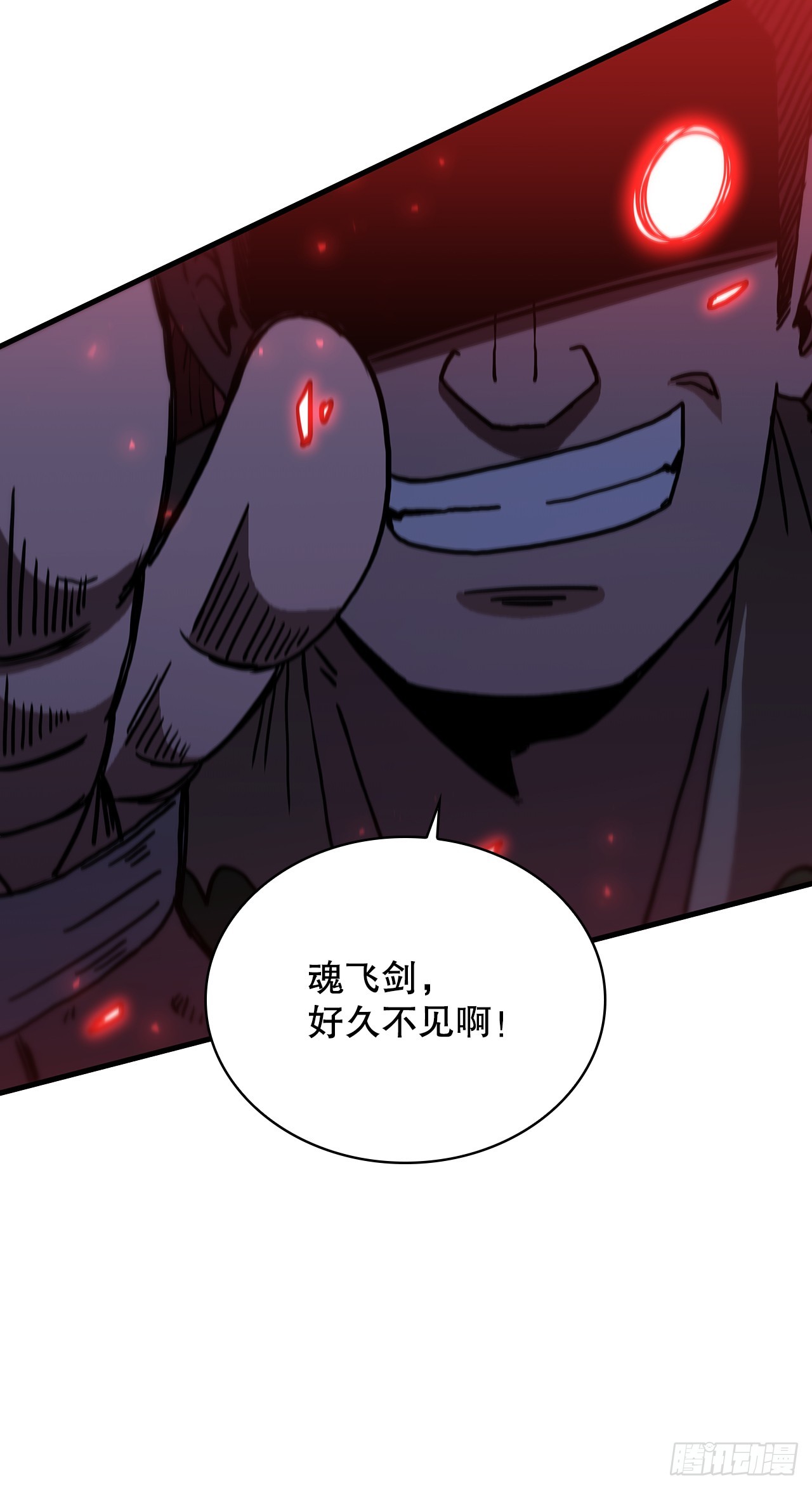 96.千钧一发(1/2)-第97话