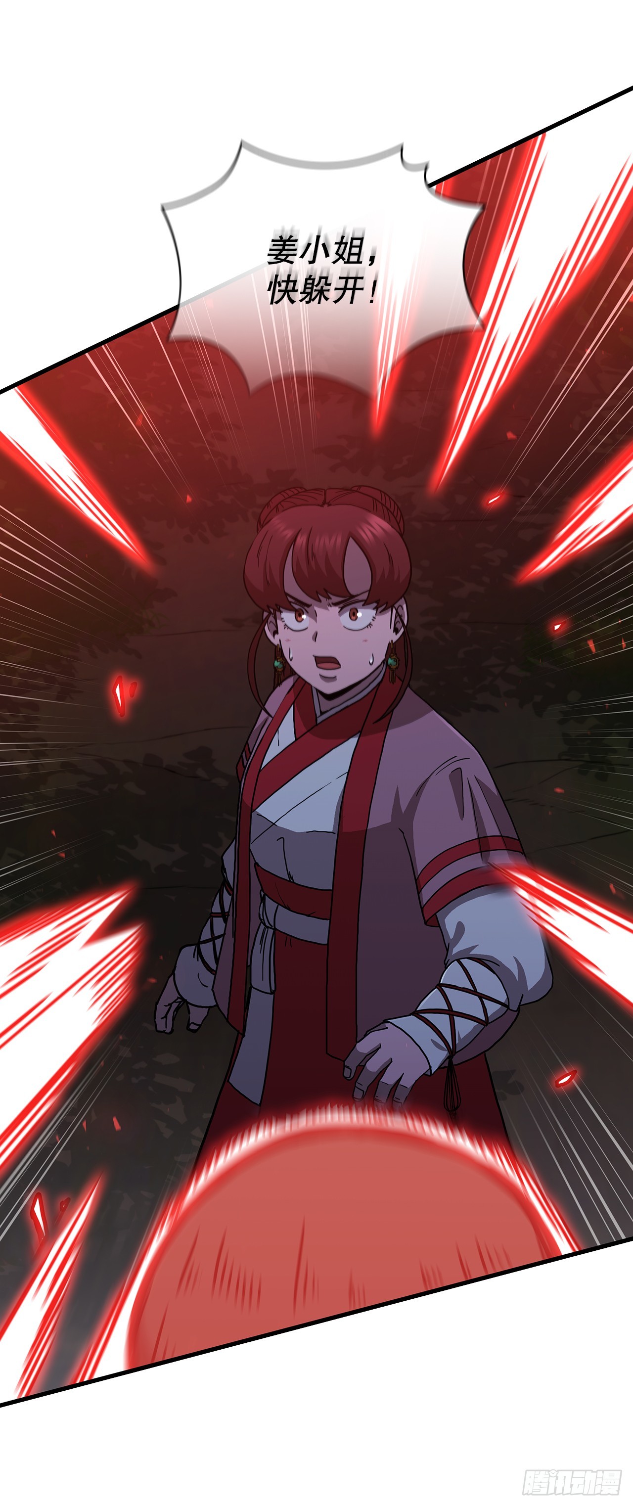 96.千钧一发(1/2)-第97话