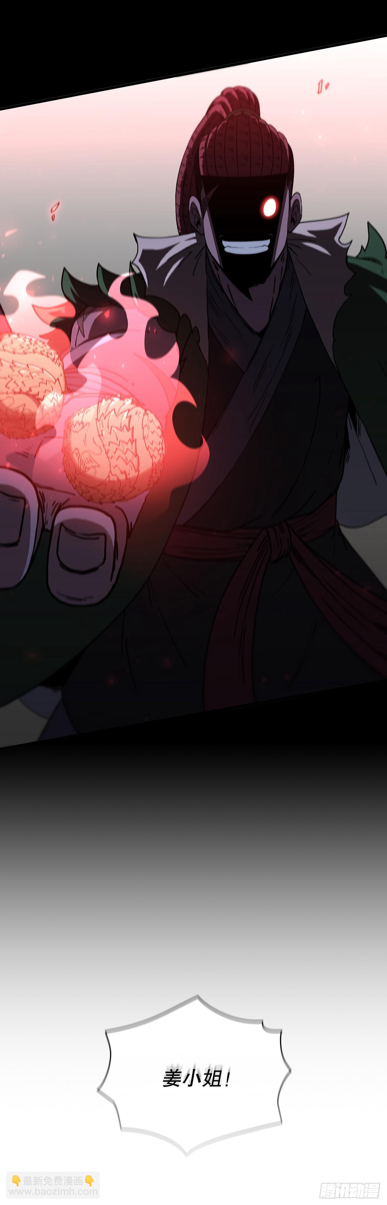 96.千钧一发(1/2)-第97话