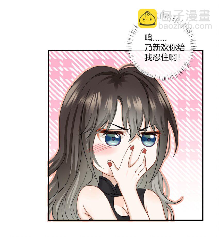 011 他们的孽缘-第11话