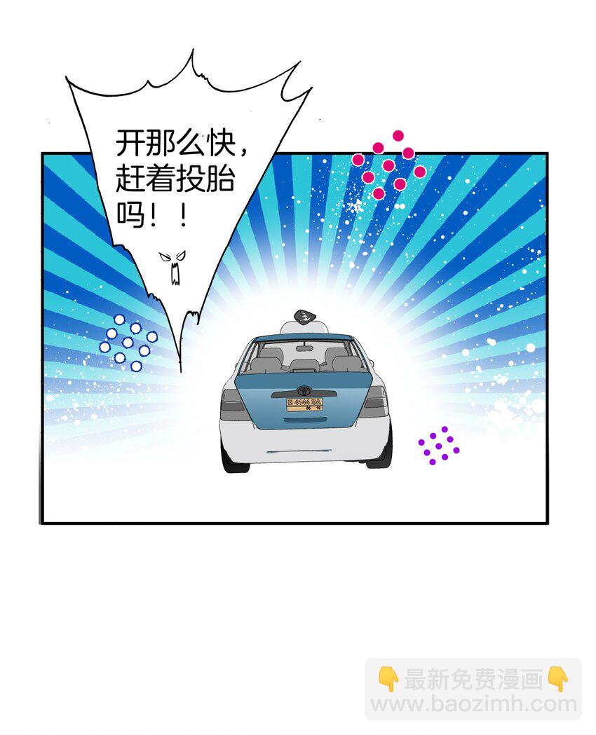 011 他们的孽缘-第11话