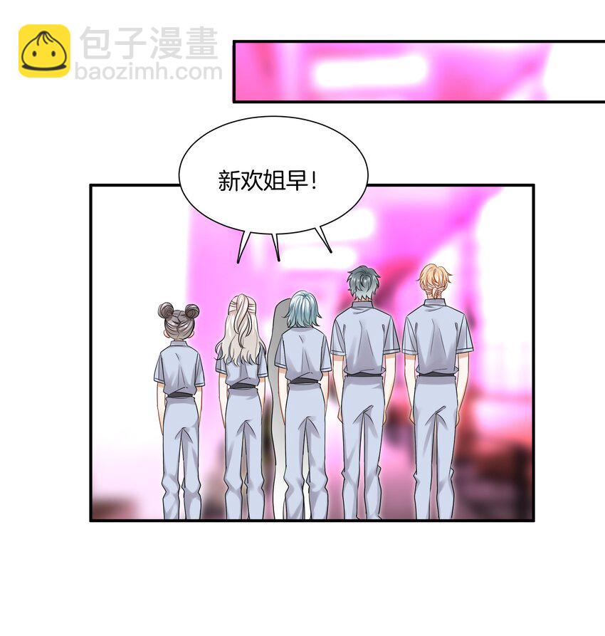 011 他们的孽缘-第11话