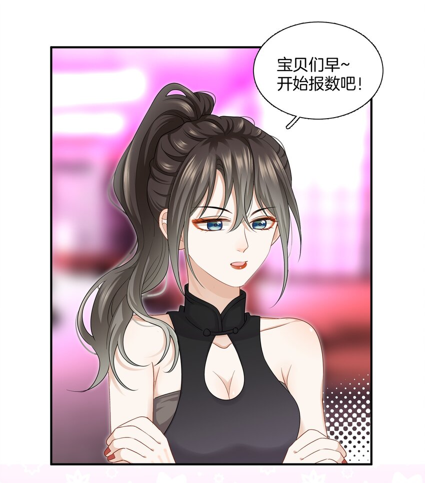 011 他们的孽缘-第11话